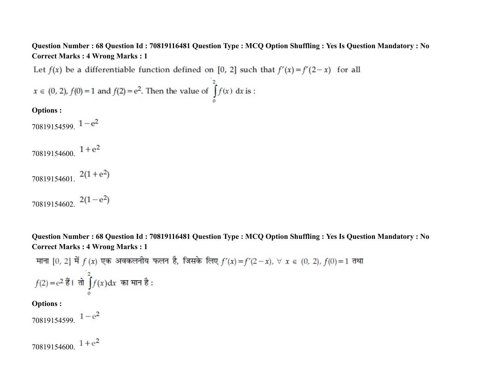 JEE Mains 2021: BTech H (Shift 2) 24-02-2021 Question Paper - Page 84