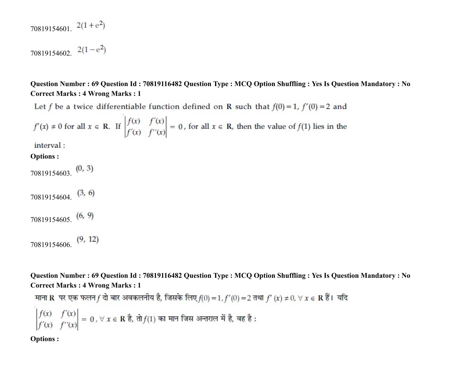 JEE Mains 2021: BTech H (Shift 2) 24-02-2021 Question Paper - Page 85