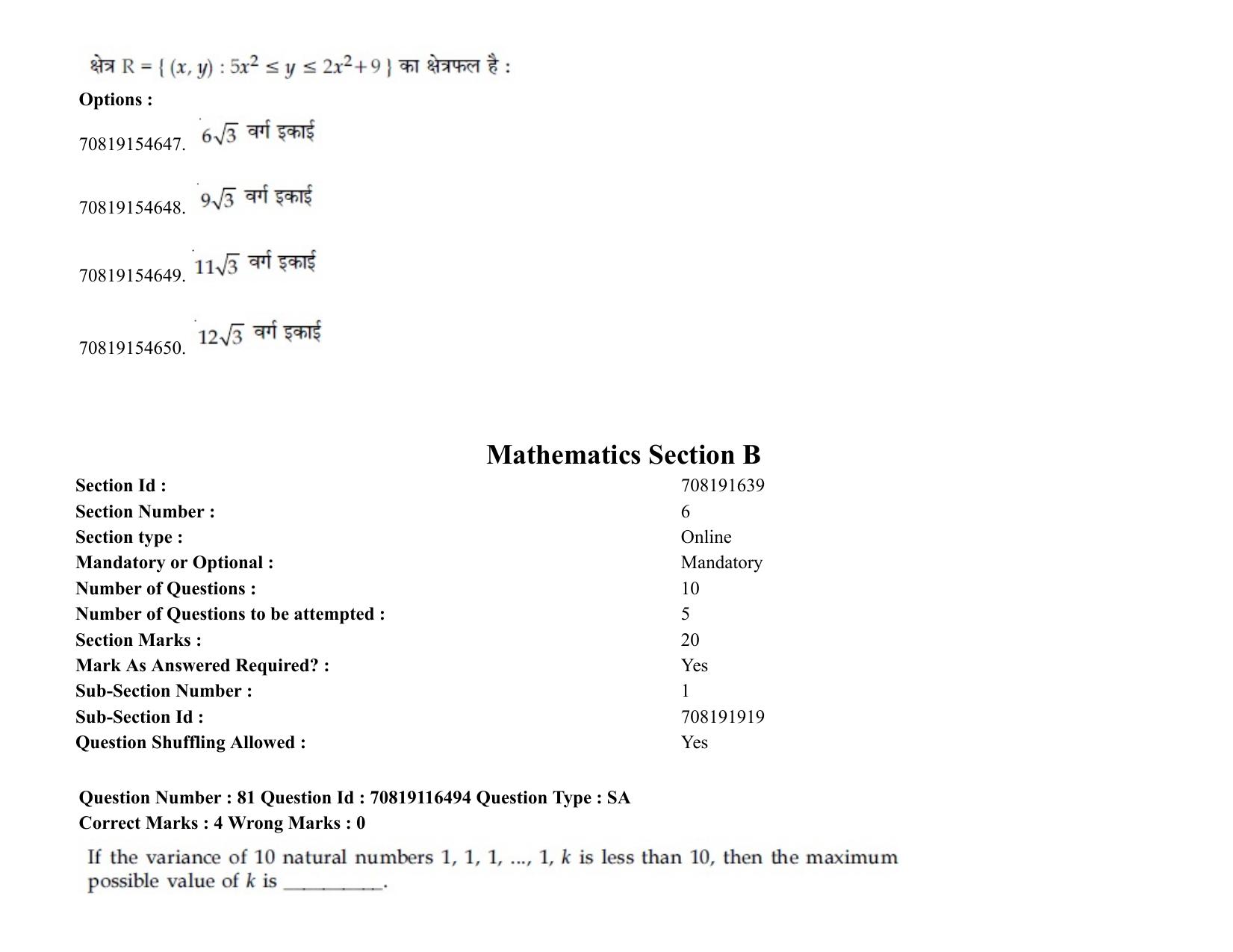 JEE Mains 2021: BTech H (Shift 2) 24-02-2021 Question Paper - Page 100