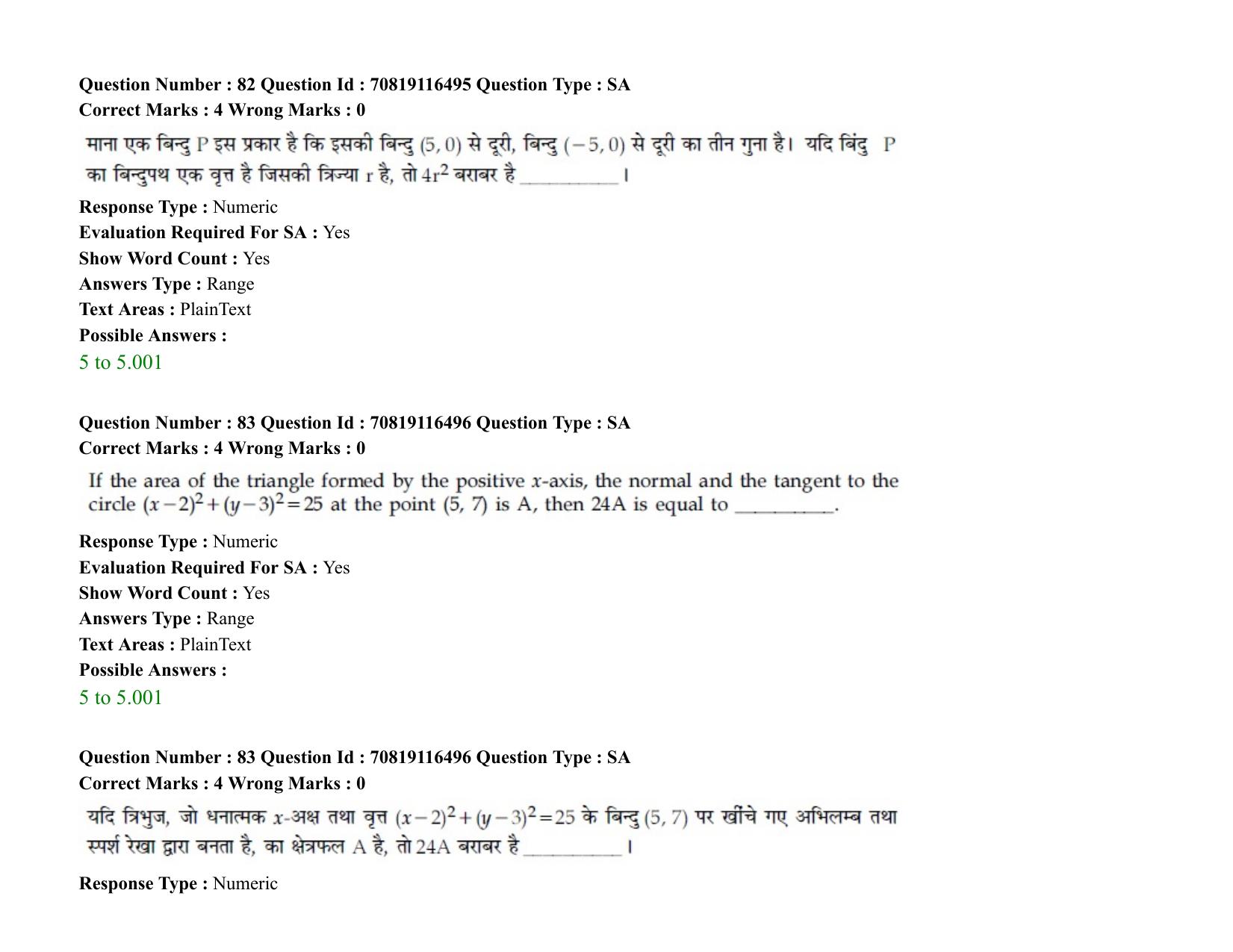 JEE Mains 2021: BTech H (Shift 2) 24-02-2021 Question Paper - Page 102