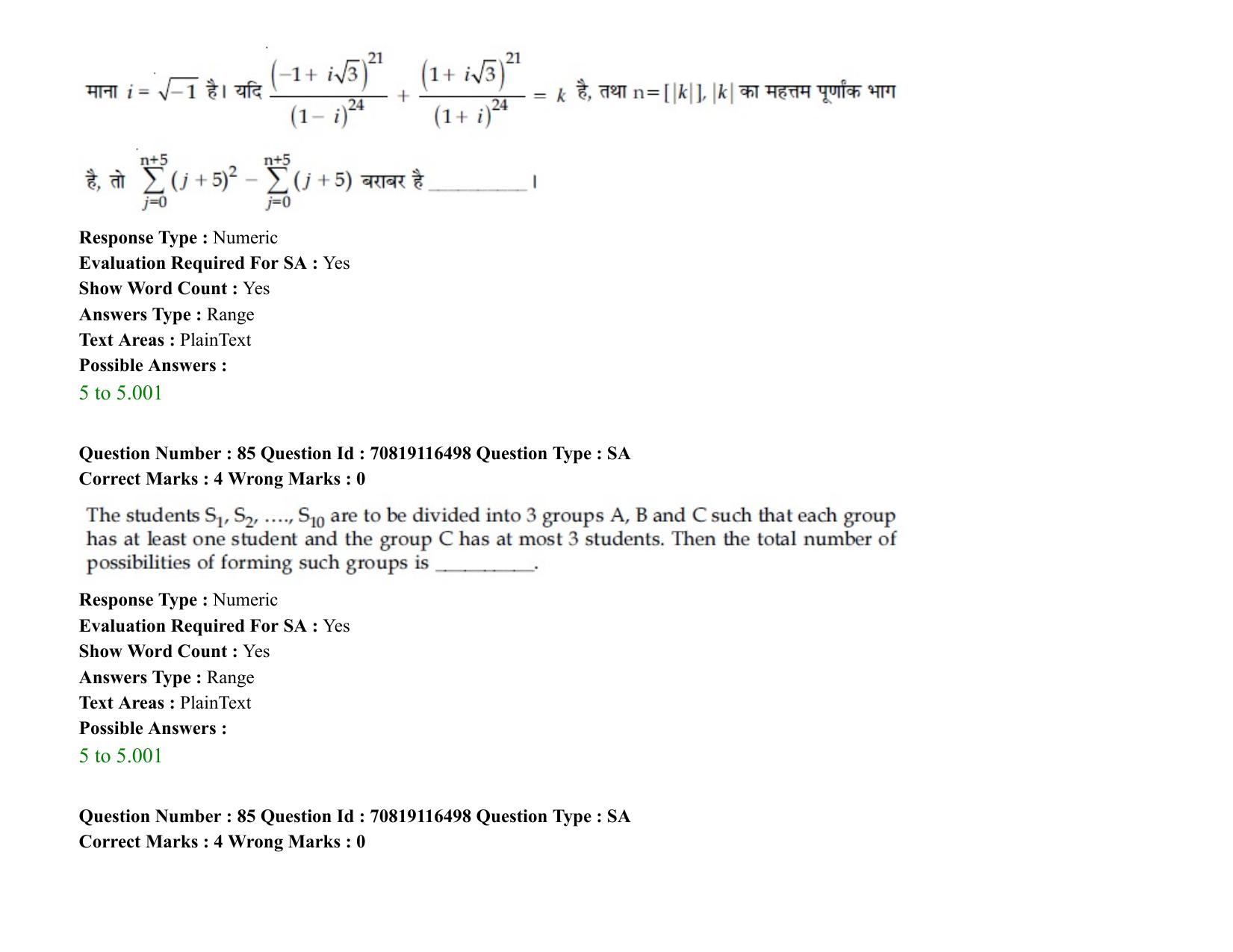 JEE Mains 2021: BTech H (Shift 2) 24-02-2021 Question Paper - Page 104