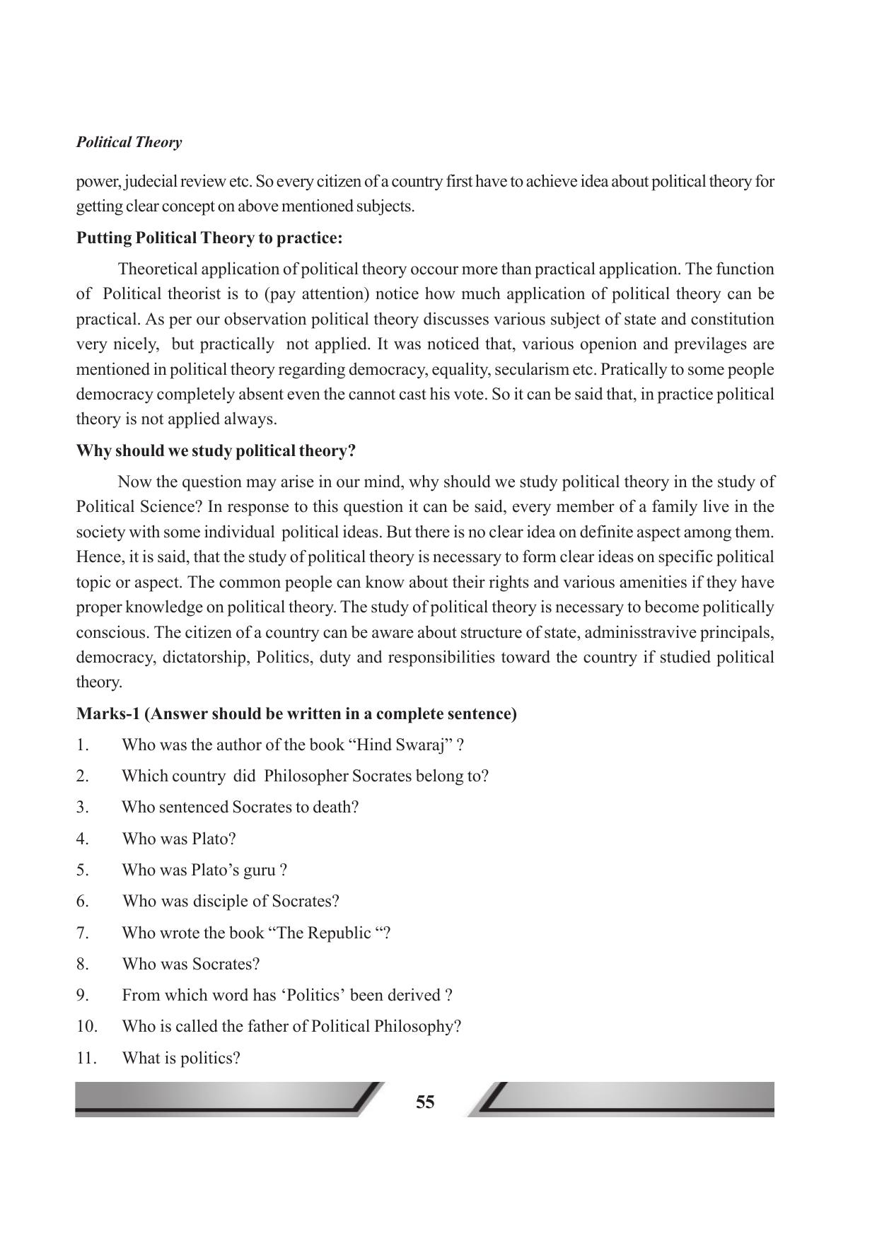 Tripura Board Class 11 Political Science English Version Workbooks - Page 55