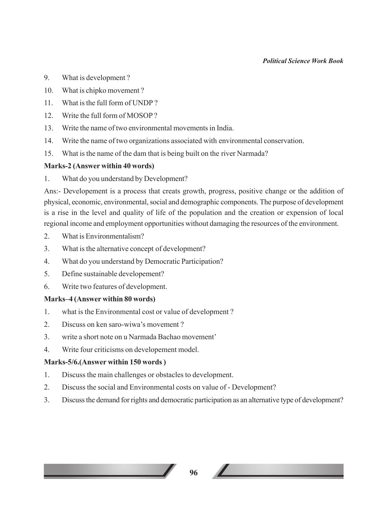 Tripura Board Class 11 Political Science English Version Workbooks - Page 96