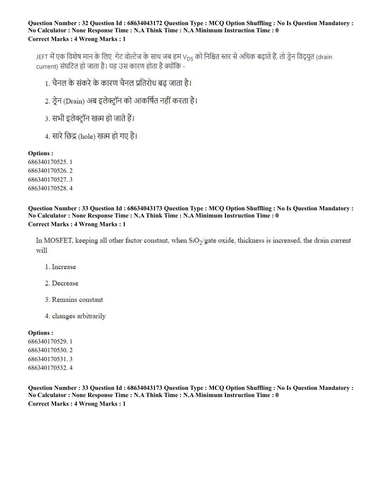 CUET PG 2023: MTQP09 – Nanoelectronics/Material Sciencs (Hin) Shift 3 (30-06-2023) Question Paper - Page 36