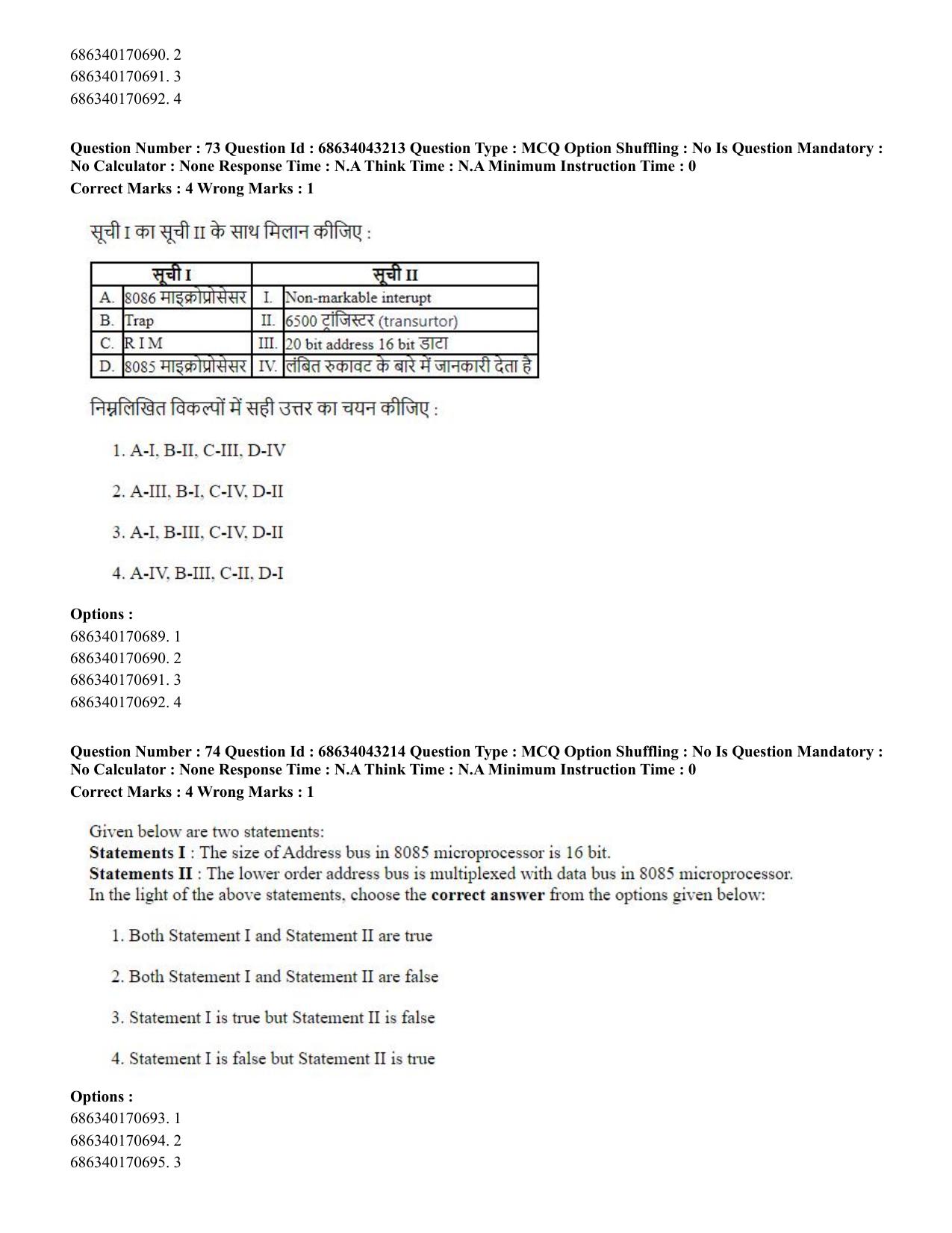 CUET PG 2023: MTQP09 – Nanoelectronics/Material Sciencs (Hin) Shift 3 (30-06-2023) Question Paper - Page 83