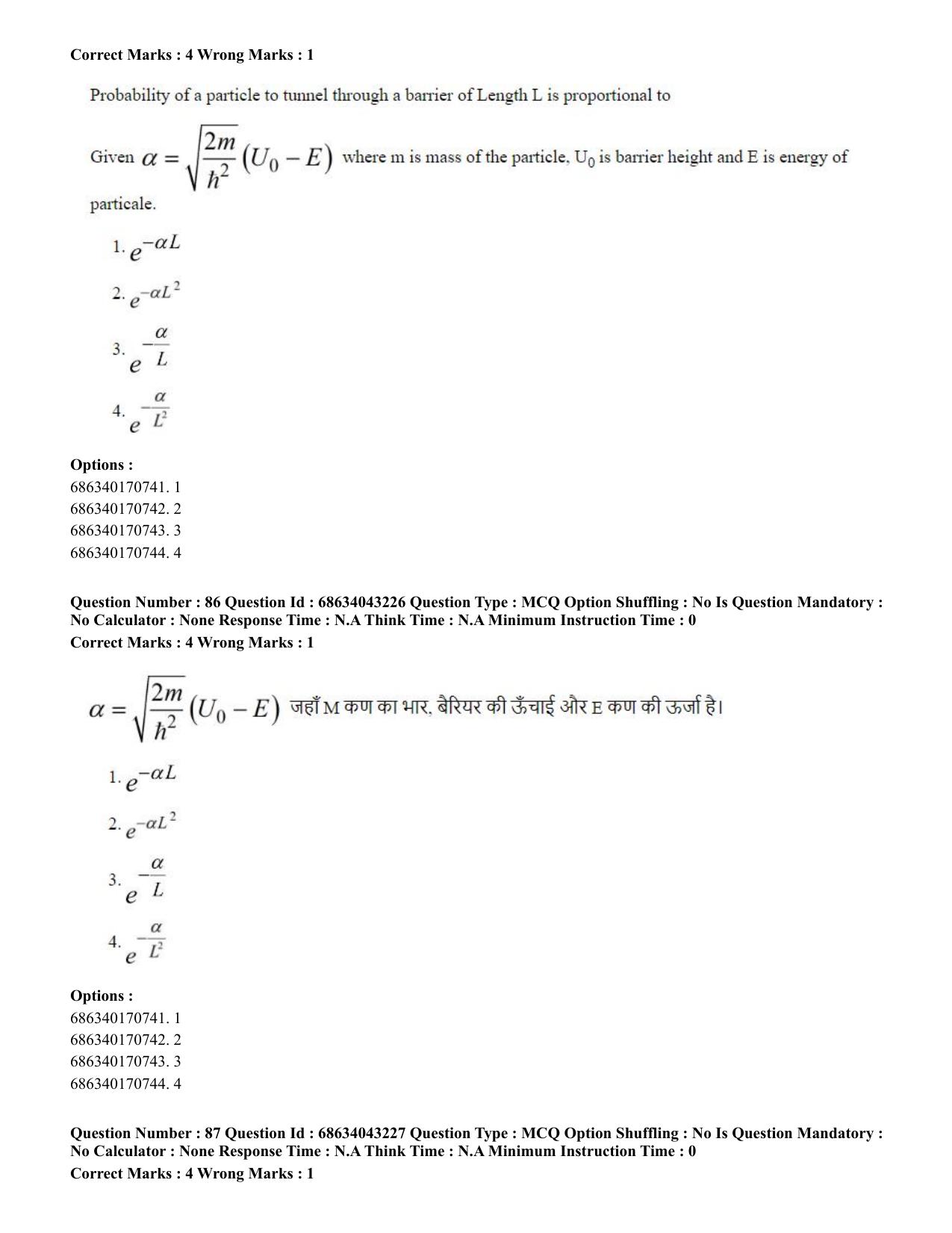 CUET PG 2023: MTQP09 – Nanoelectronics/Material Sciencs (Hin) Shift 3 (30-06-2023) Question Paper - Page 97