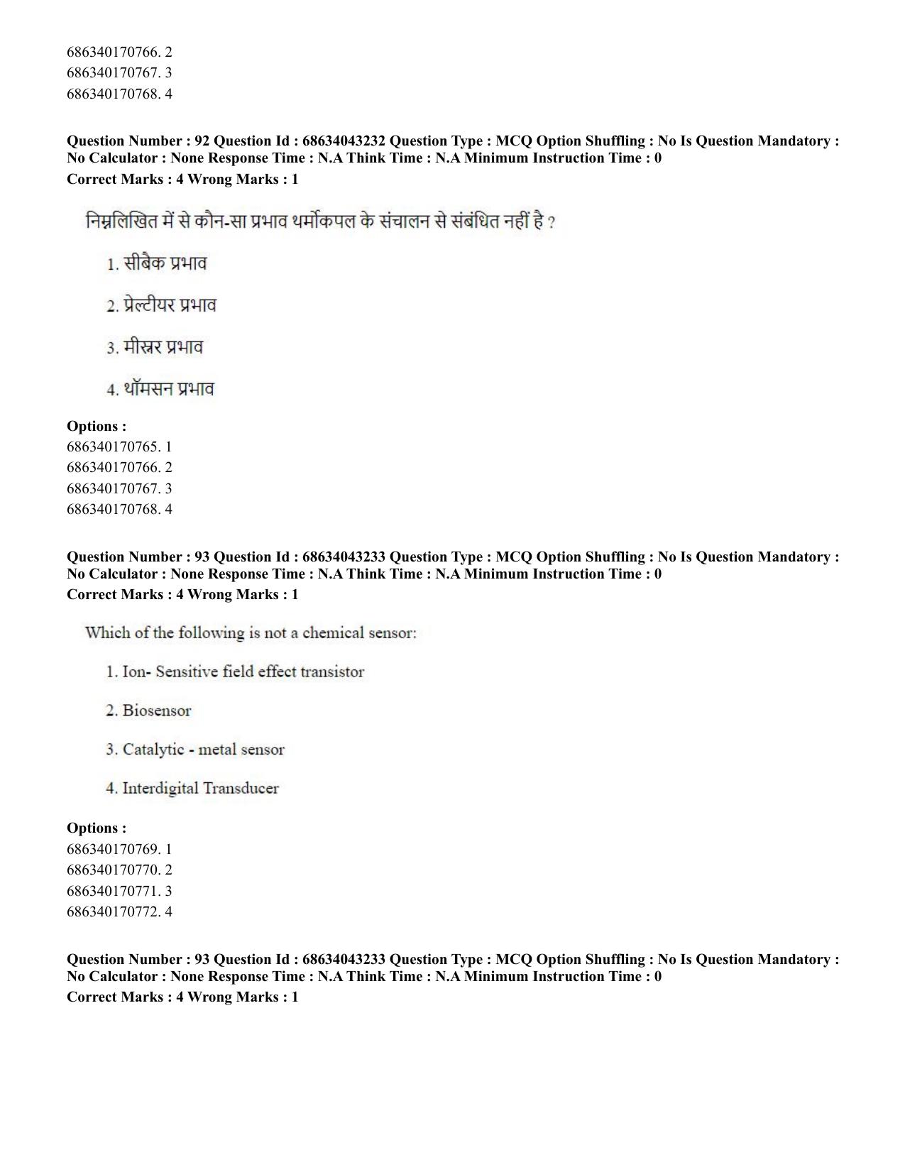 CUET PG 2023: MTQP09 – Nanoelectronics/Material Sciencs (Hin) Shift 3 (30-06-2023) Question Paper - Page 103