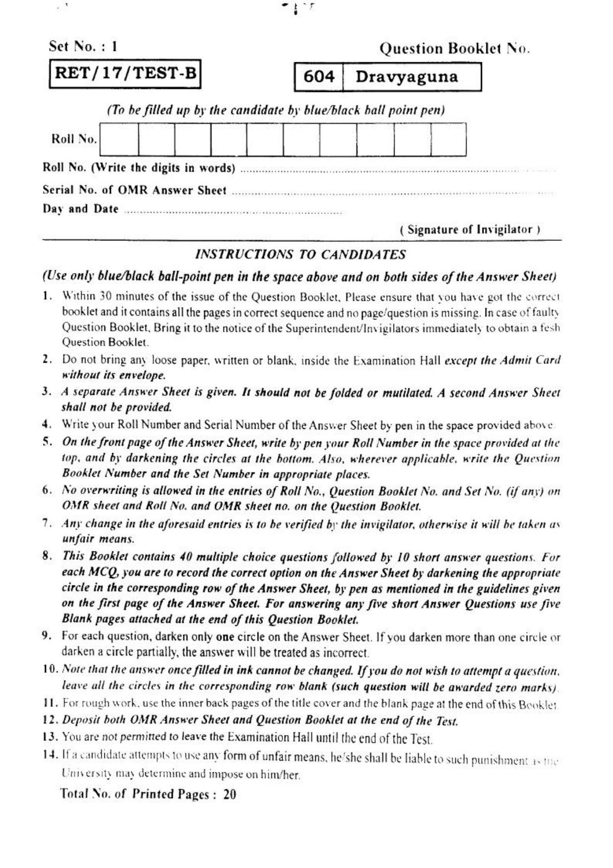 BHU RET DRAVYAGUNA 2017 Question Paper - Page 2