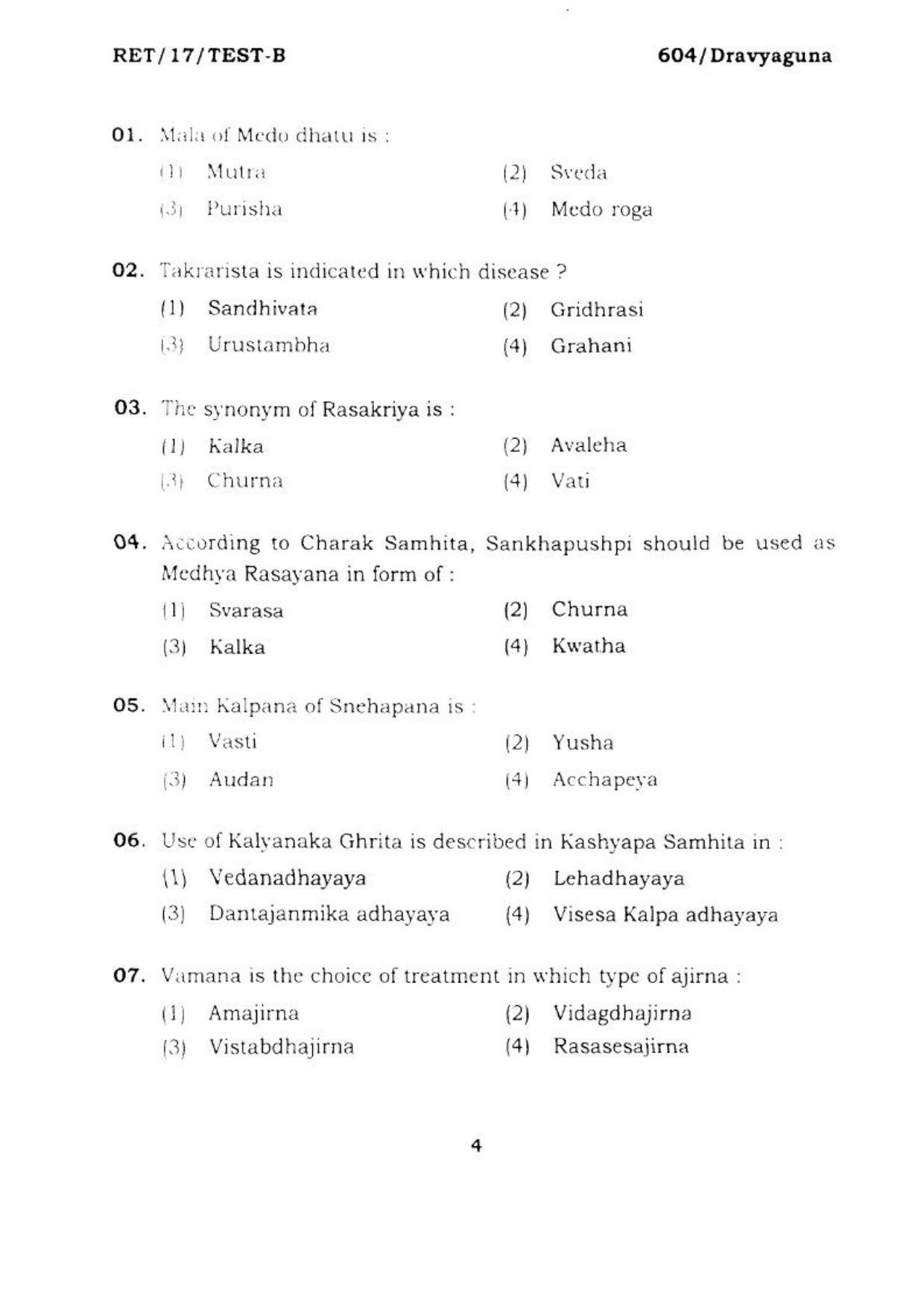 BHU RET DRAVYAGUNA 2017 Question Paper - Page 5
