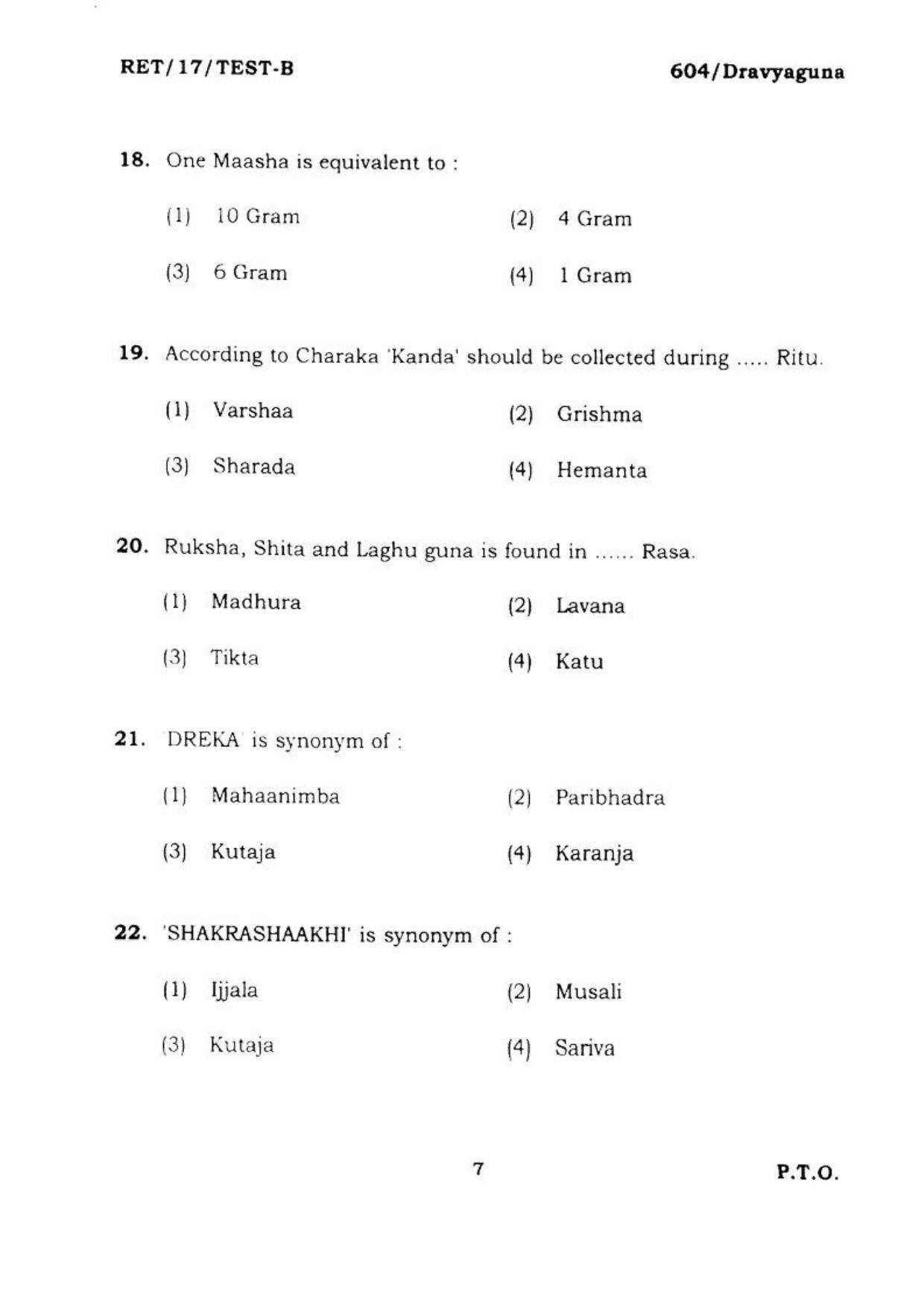 BHU RET DRAVYAGUNA 2017 Question Paper - Page 8