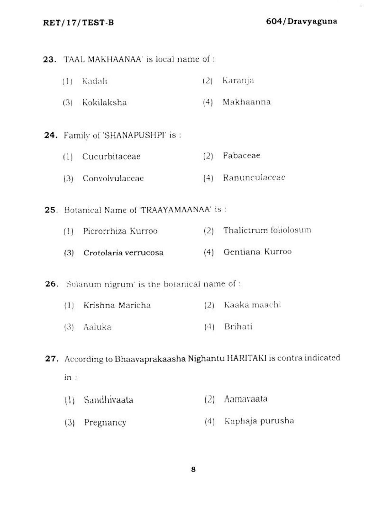 BHU RET DRAVYAGUNA 2017 Question Paper - Page 9