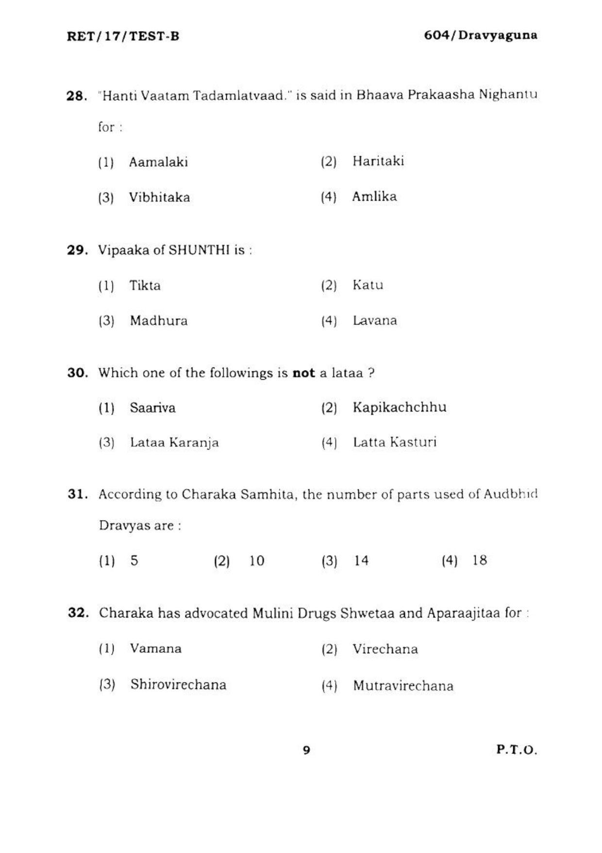 BHU RET DRAVYAGUNA 2017 Question Paper - Page 10