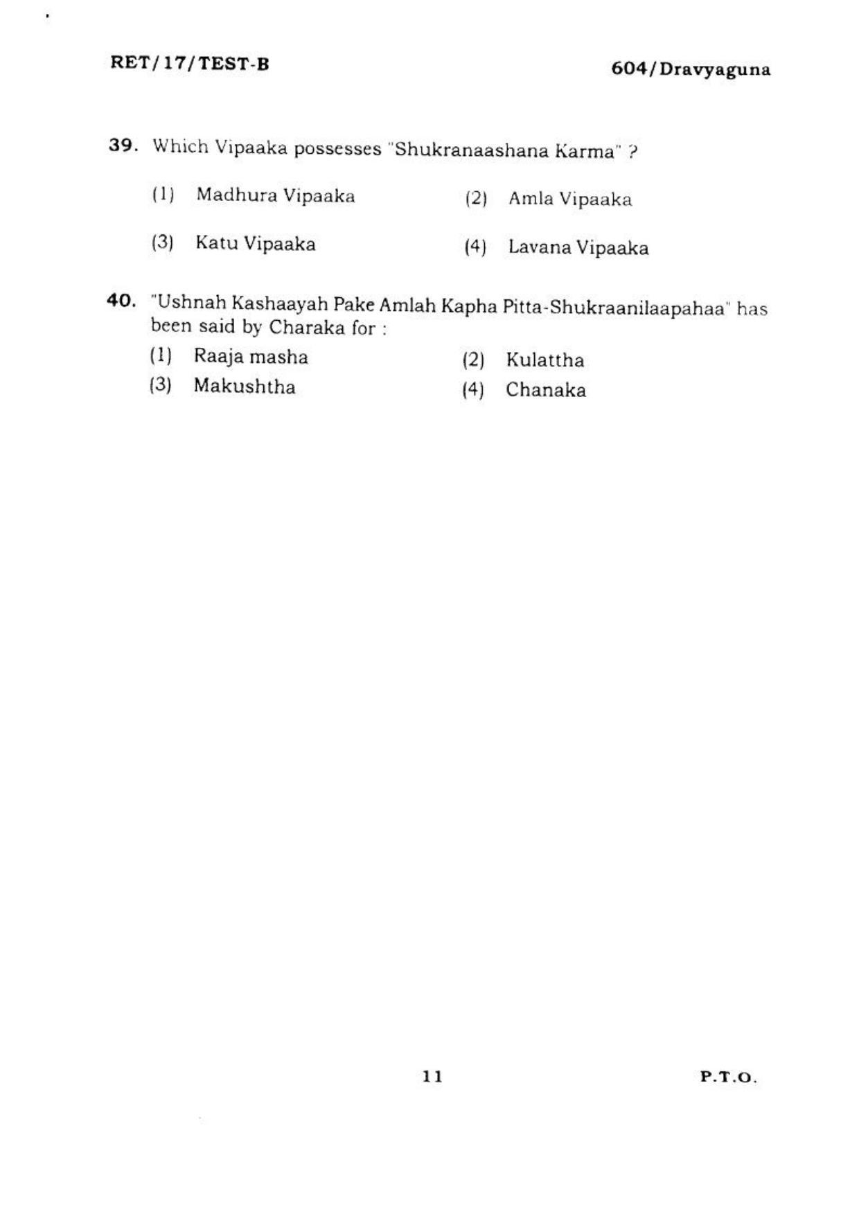 BHU RET DRAVYAGUNA 2017 Question Paper - Page 12