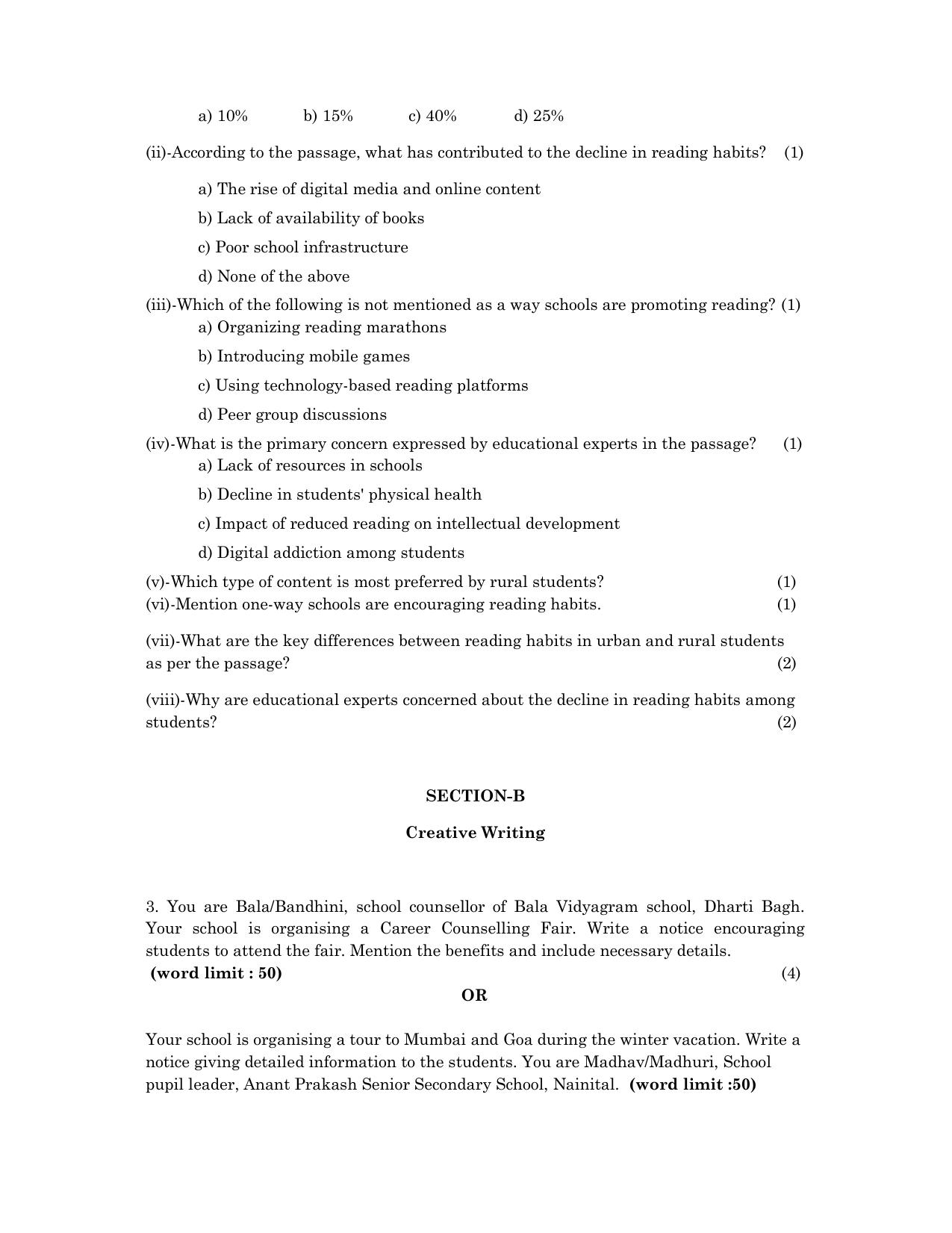 UBSE Class 12 English Set 2 2025 Model Paper - Page 4