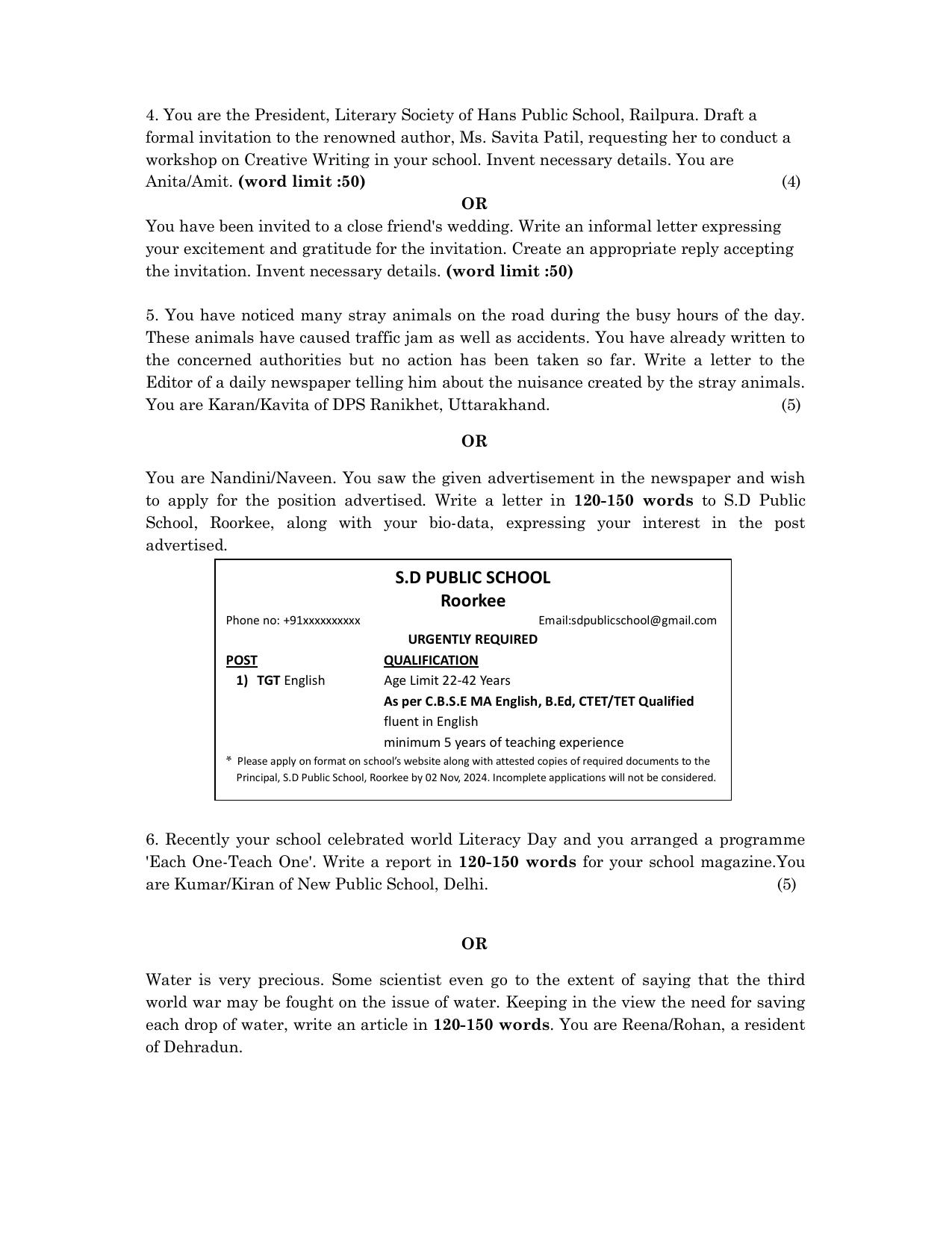 UBSE Class 12 English Set 2 2025 Model Paper - Page 5