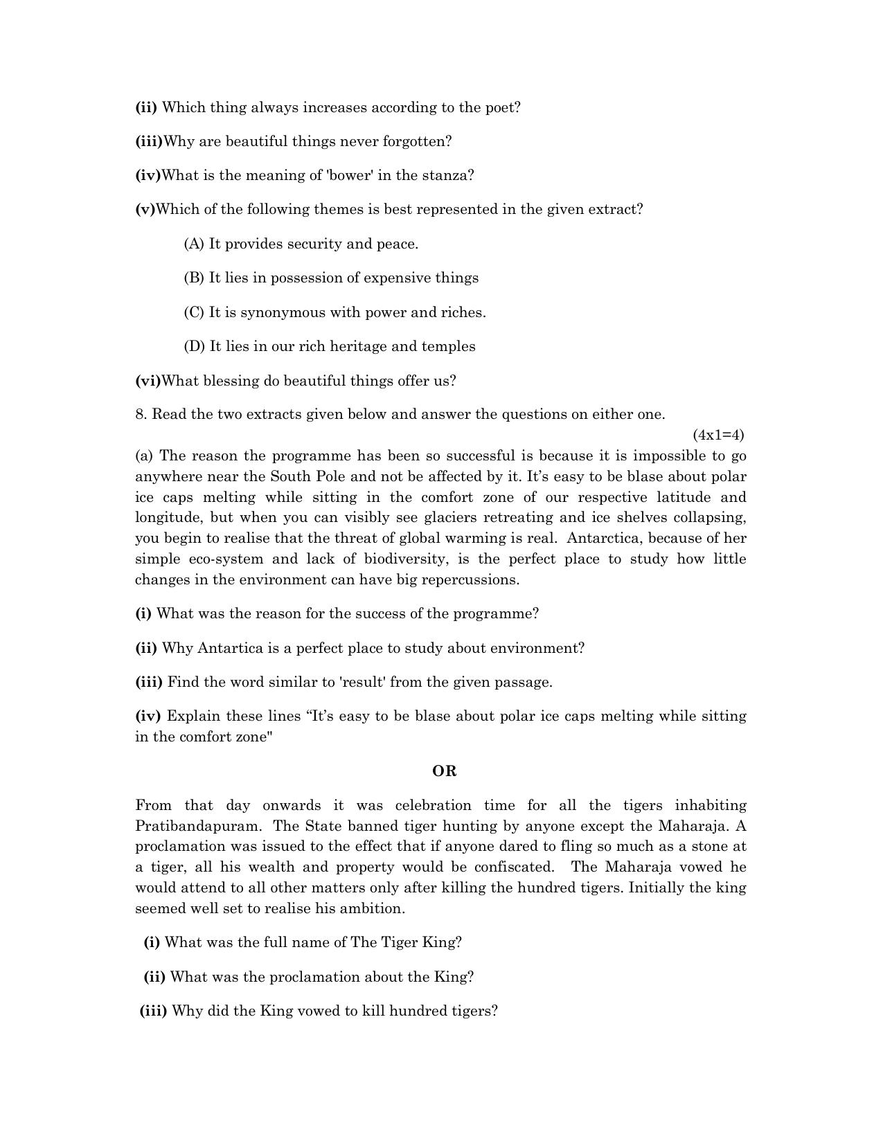 UBSE Class 12 English Set 2 2025 Model Paper - Page 7