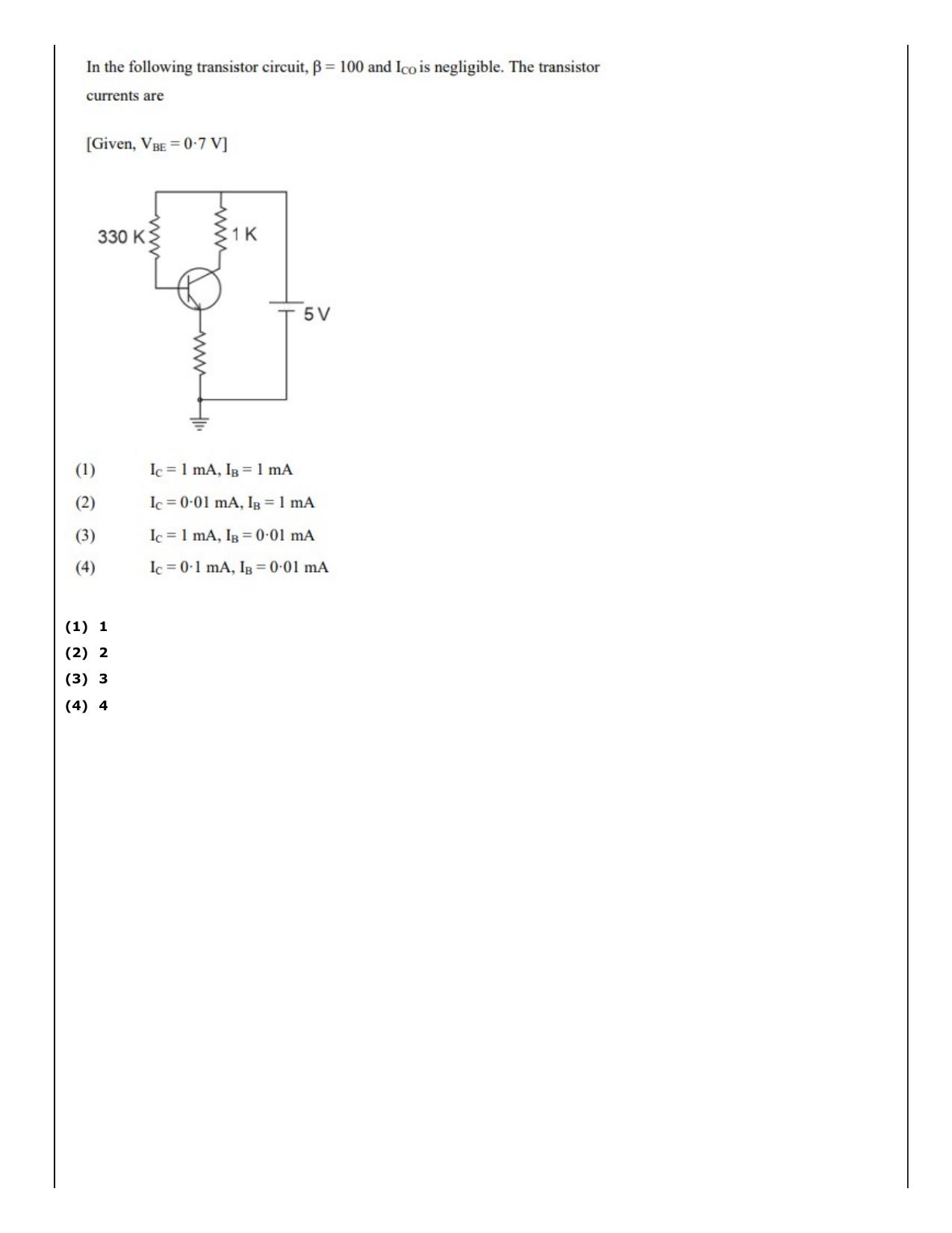 CUET (PG) 2022: PGQP-28 Physics (09-09-2022) Question Paper - Page 85