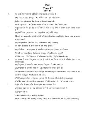 JAC Board Class 8th 2019 SCIENCE SET-4 Model Paper