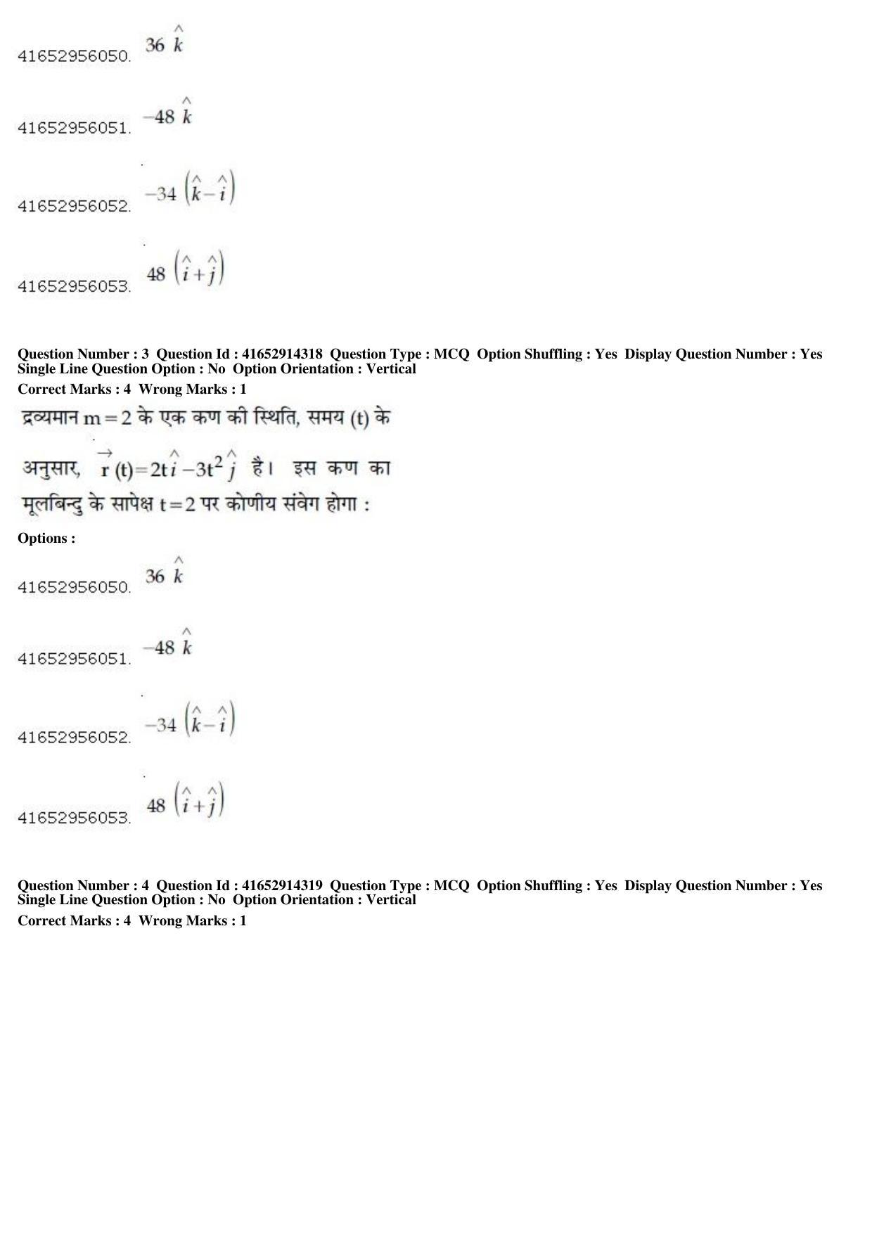 JEE Main 2019 Paper I Question Paper (10th April 2019 Shift 2) - Page 4