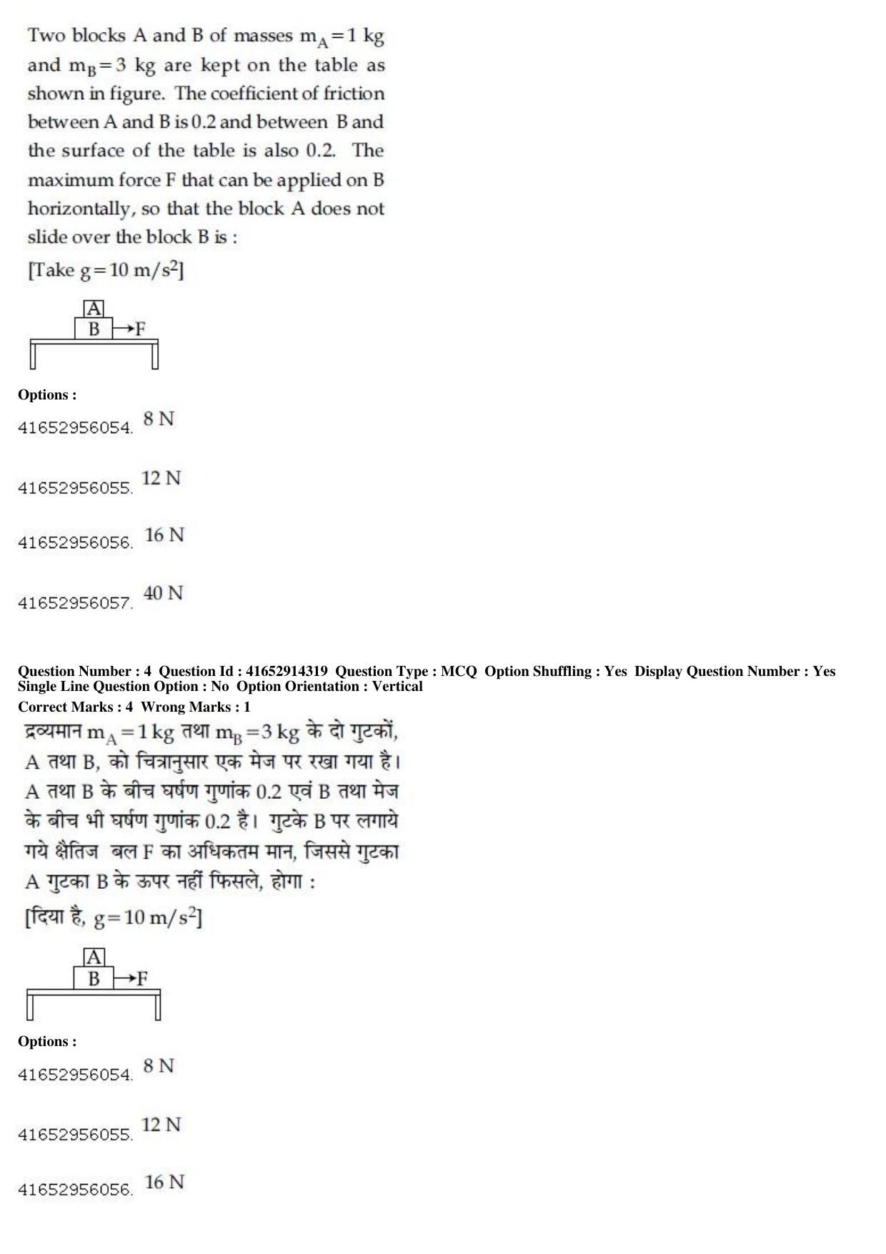 JEE Main 2019 Paper I Question Paper (10th April 2019 Shift 2) - Page 5