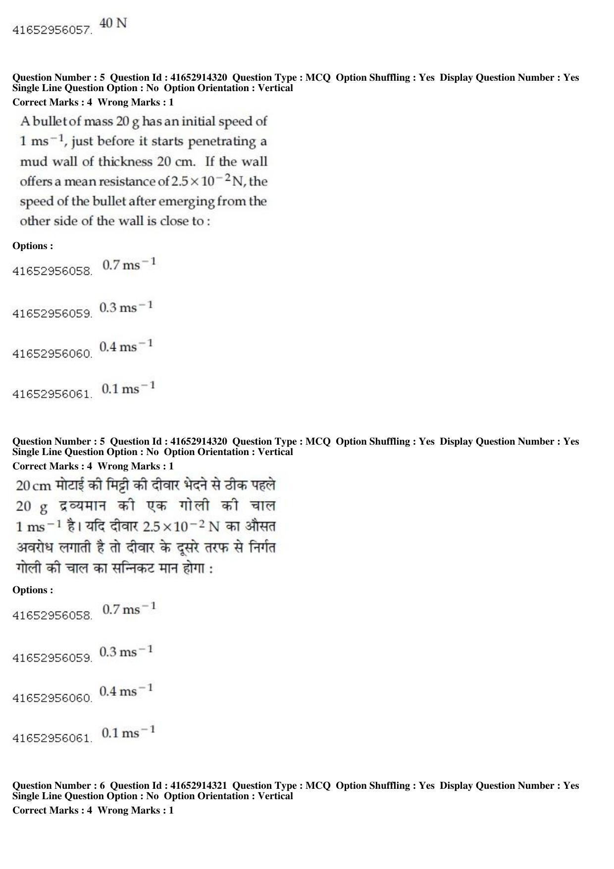 JEE Main 2019 Paper I Question Paper (10th April 2019 Shift 2) - Page 6