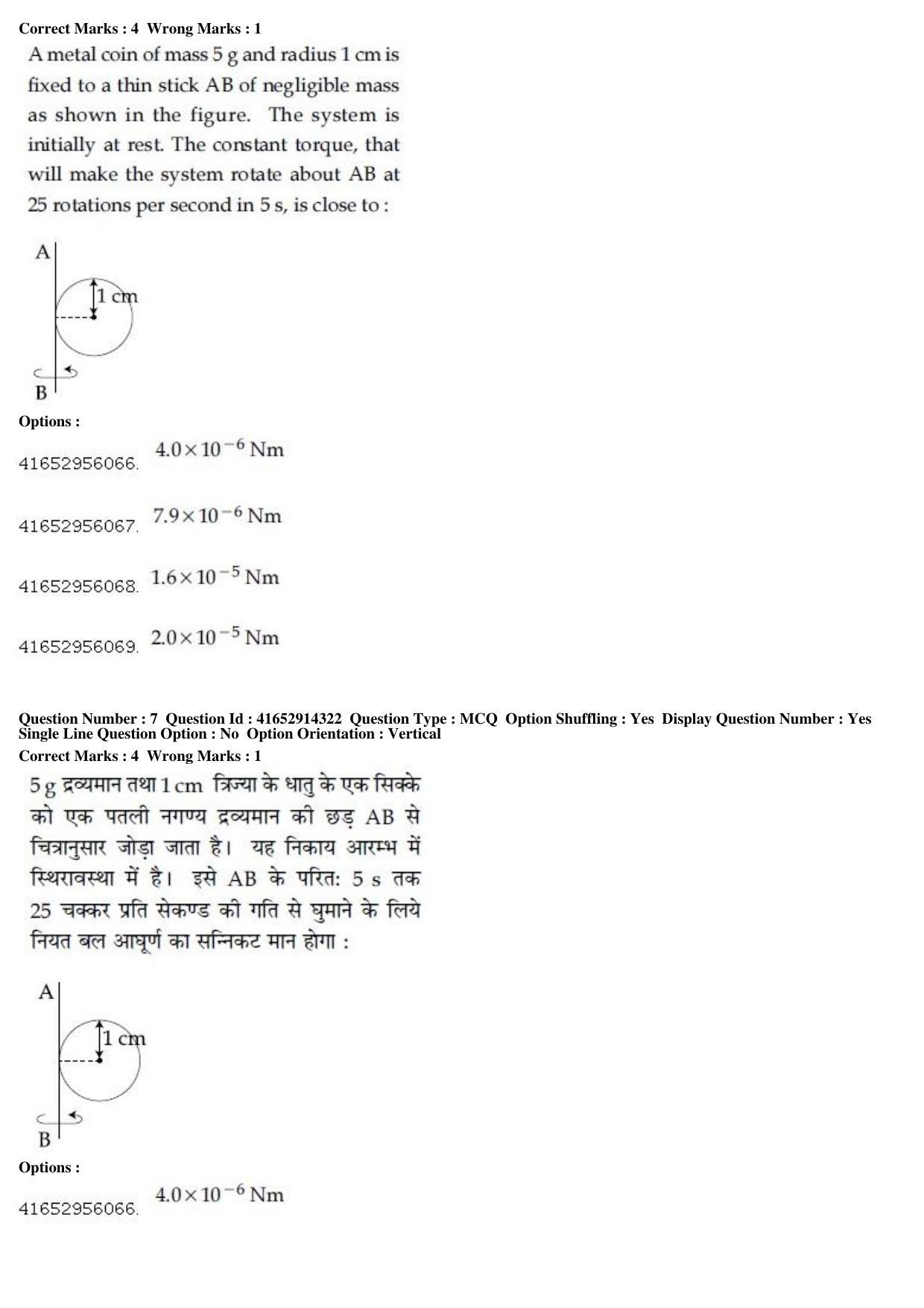 JEE Main 2019 Paper I Question Paper (10th April 2019 Shift 2) - Page 8