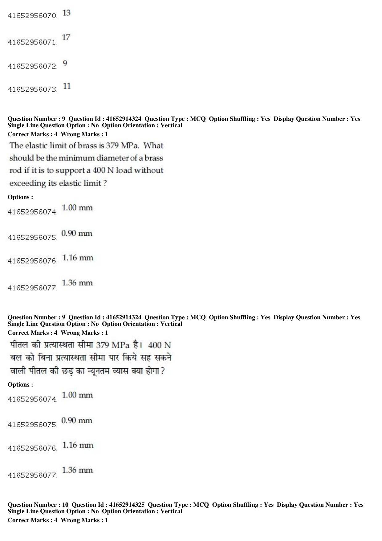 JEE Main 2019 Paper I Question Paper (10th April 2019 Shift 2) - Page 10