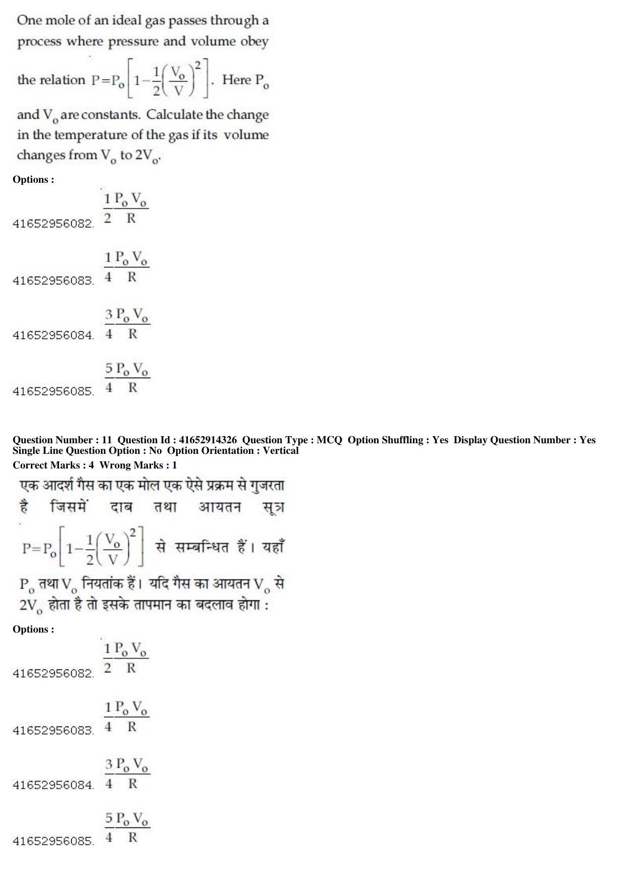 JEE Main 2019 Paper I Question Paper (10th April 2019 Shift 2) - Page 12