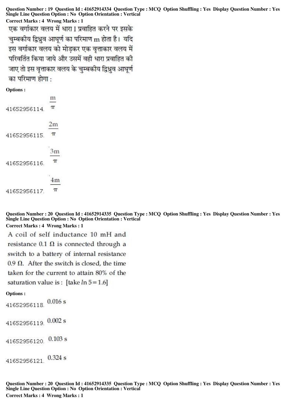 JEE Main 2019 Paper I Question Paper (10th April 2019 Shift 2) - Page 21