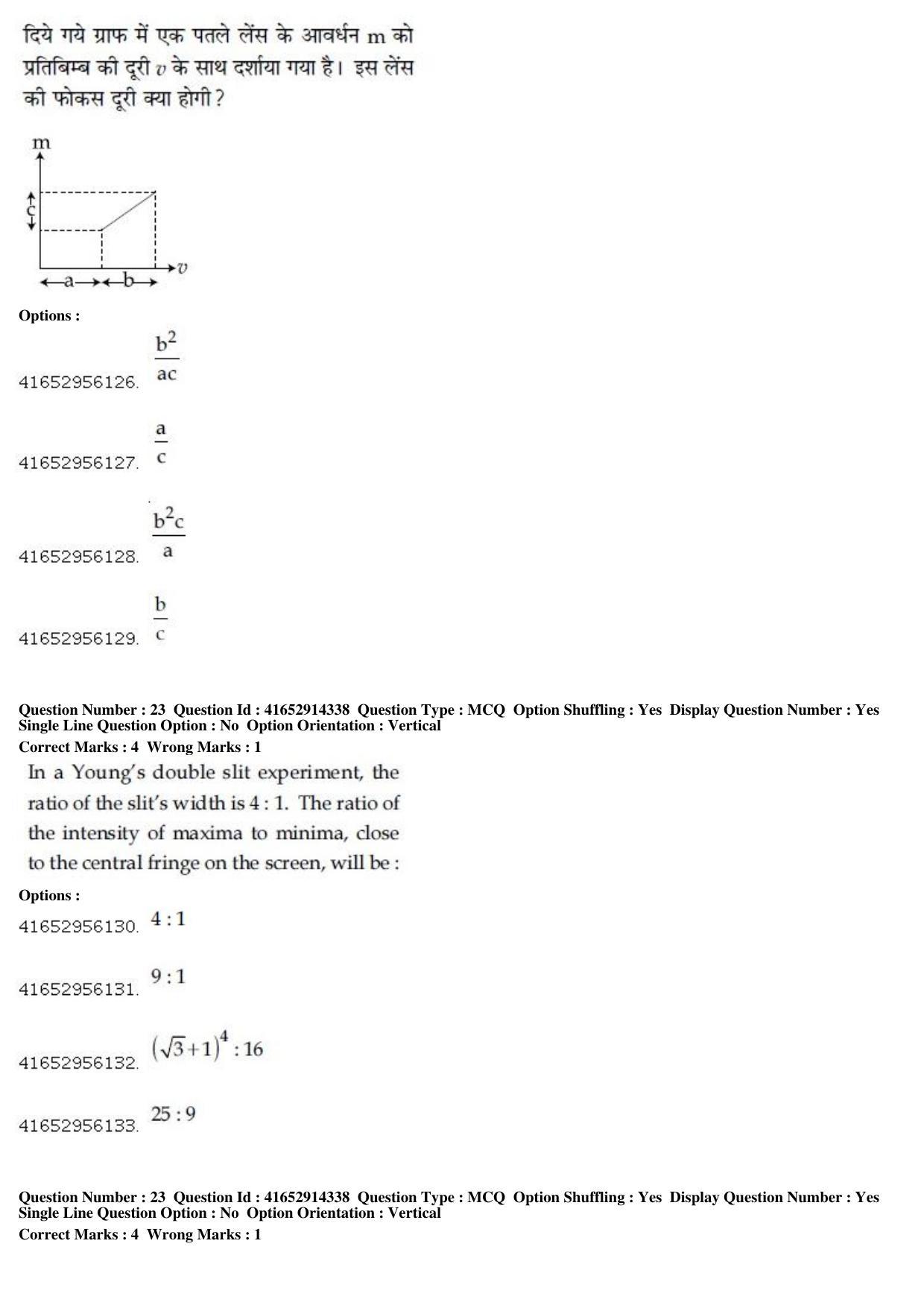 JEE Main 2019 Paper I Question Paper (10th April 2019 Shift 2) - Page 24