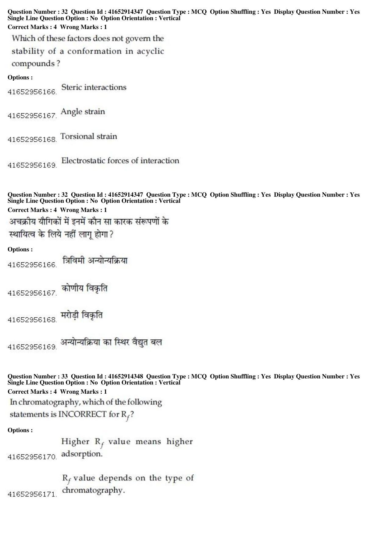 JEE Main 2019 Paper I Question Paper (10th April 2019 Shift 2) - Page 35