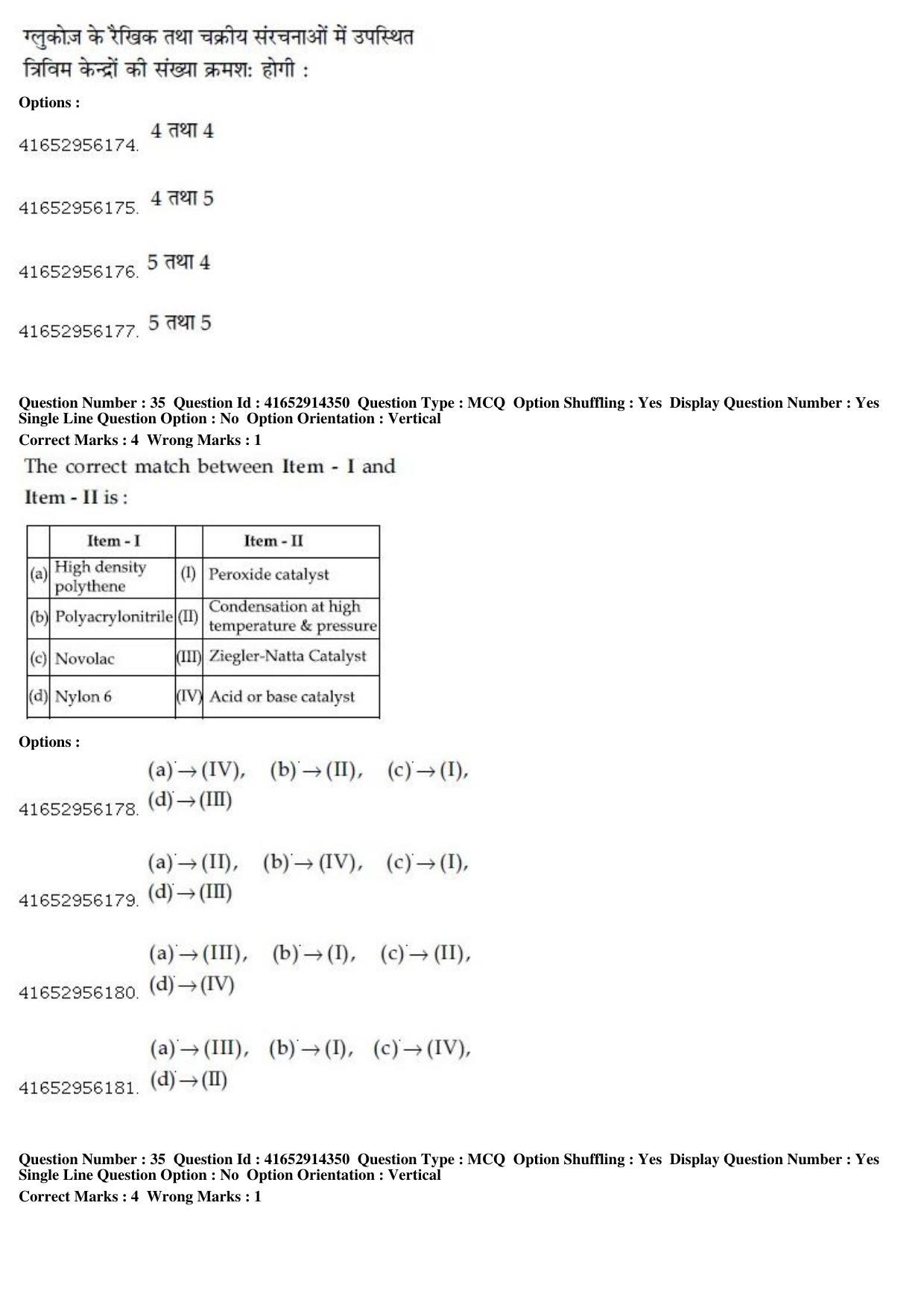 JEE Main 2019 Paper I Question Paper (10th April 2019 Shift 2) - Page 37