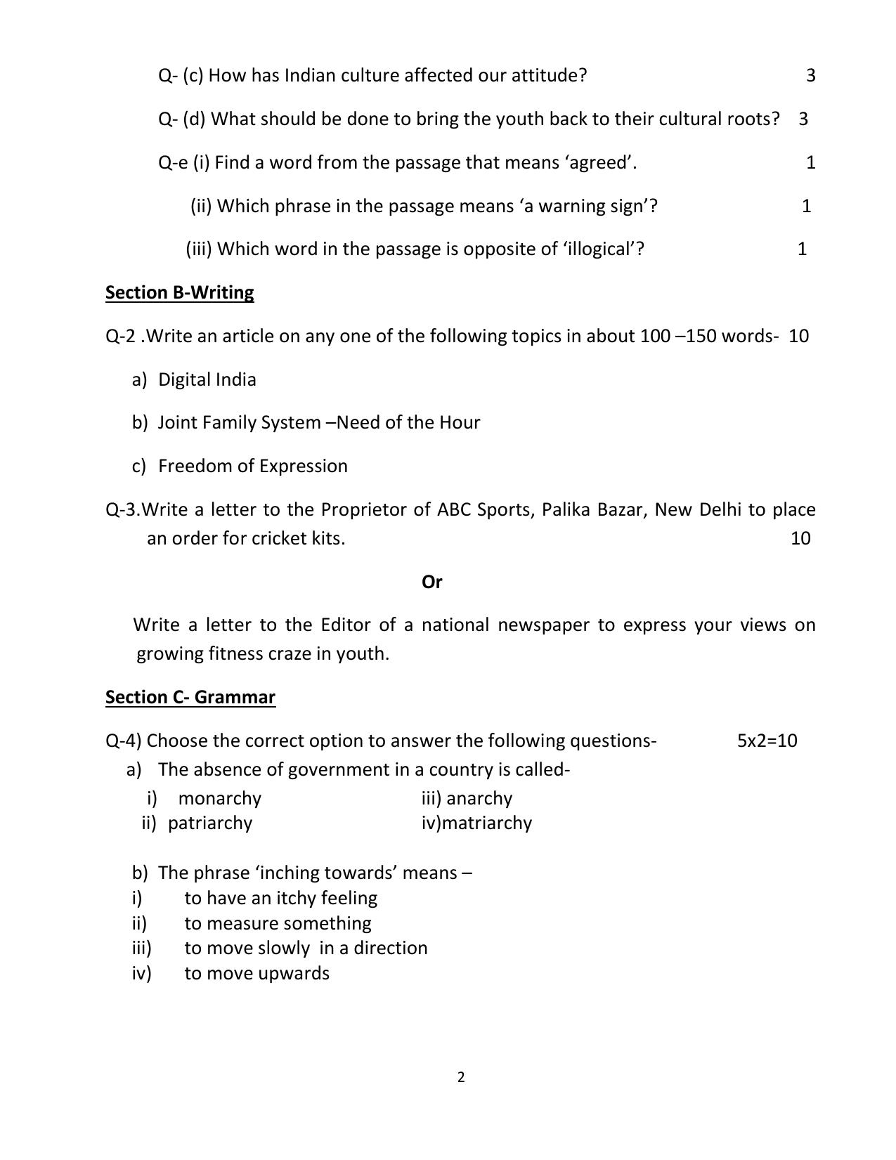 UP Board Class 12 English Model Papers 2024 - Page 2