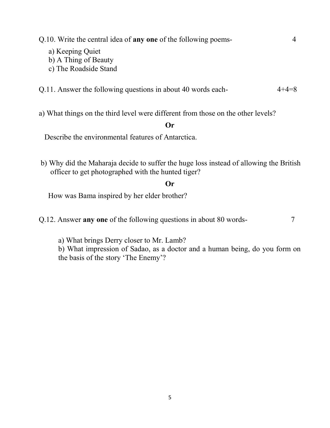 UP Board Class 12 English Model Papers 2024 - Page 5