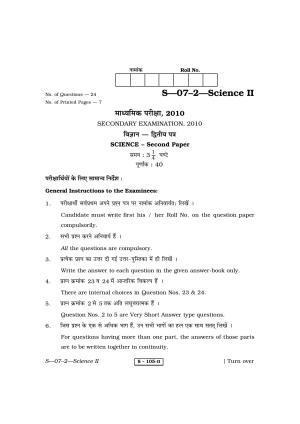 RBSE Class 10 Science II 2010 Question Paper
