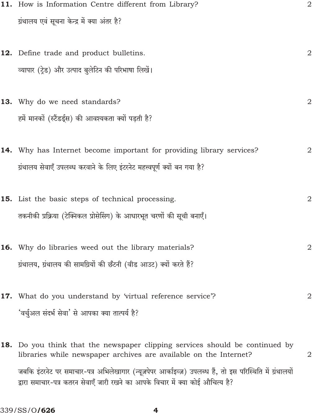 NIOS October 2016 Class 12 Library And Information Science Question Paper - Page 4