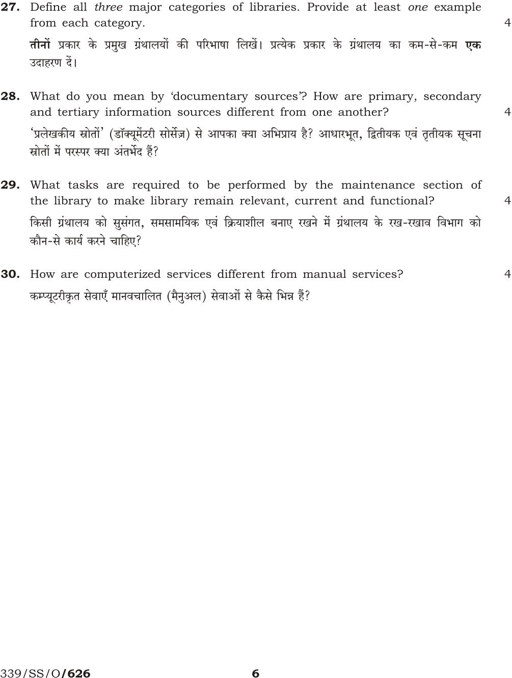 NIOS October 2016 Class 12 Library And Information Science Question Paper - Page 6