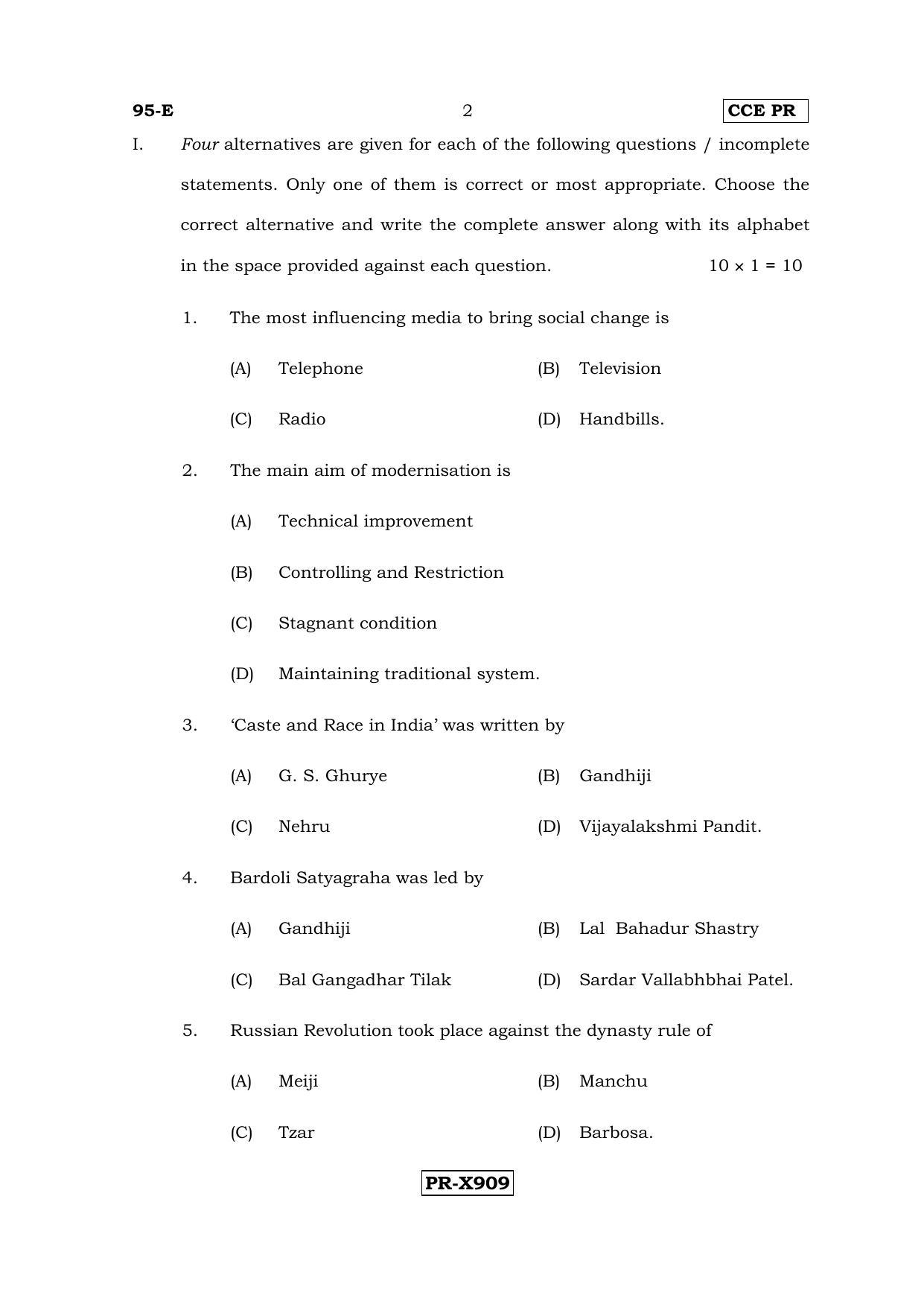 Karnataka SSLC SOCIOLOGY - ENGLISH (95-E-CCE-PR_s1) (Supplementary) June 2016 Question Paper - Page 2