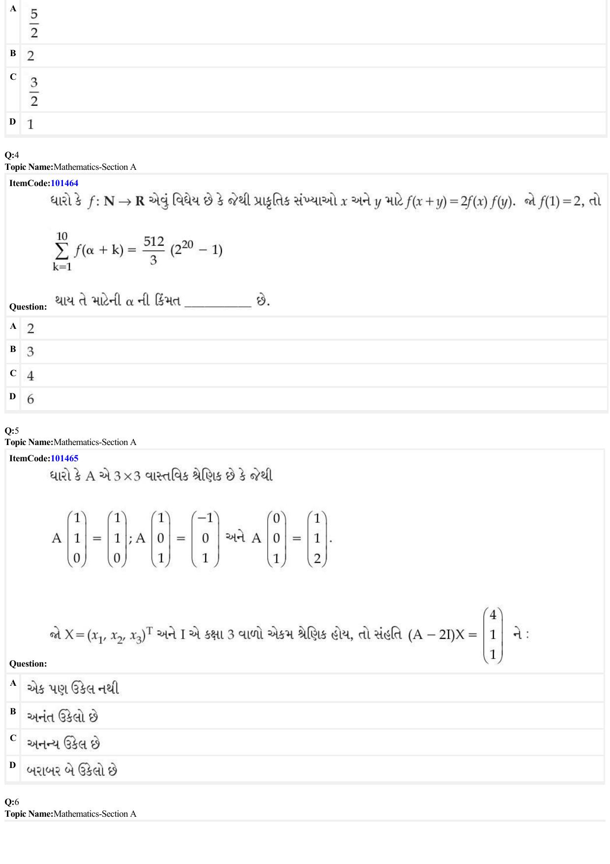 JEE Mains 2022: B.E/B.Tech.(Paper I) Gujarati (Shift 1) 25-06-2022 Question Paper - Page 2