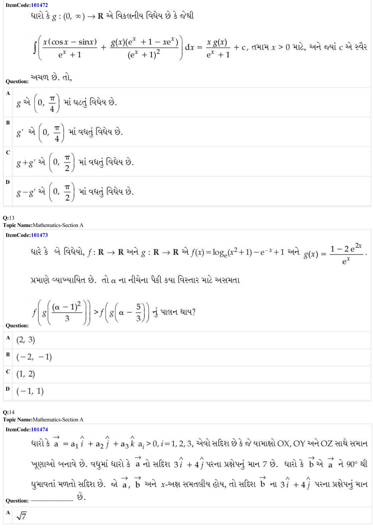JEE Mains 2022: B.E/B.Tech.(Paper I) Gujarati (Shift 1) 25-06-2022 Question Paper - Page 5