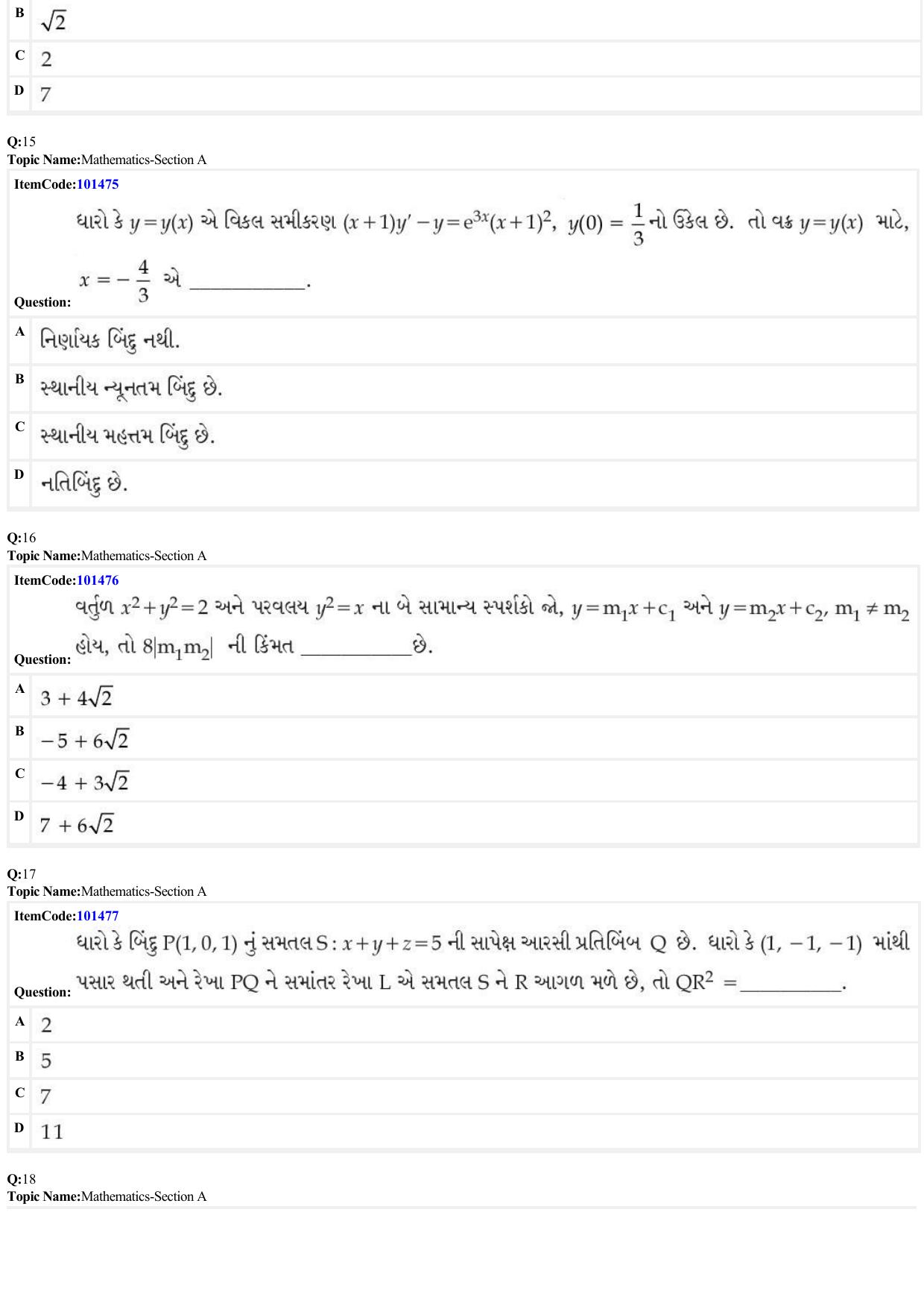 JEE Mains 2022: B.E/B.Tech.(Paper I) Gujarati (Shift 1) 25-06-2022 Question Paper - Page 6