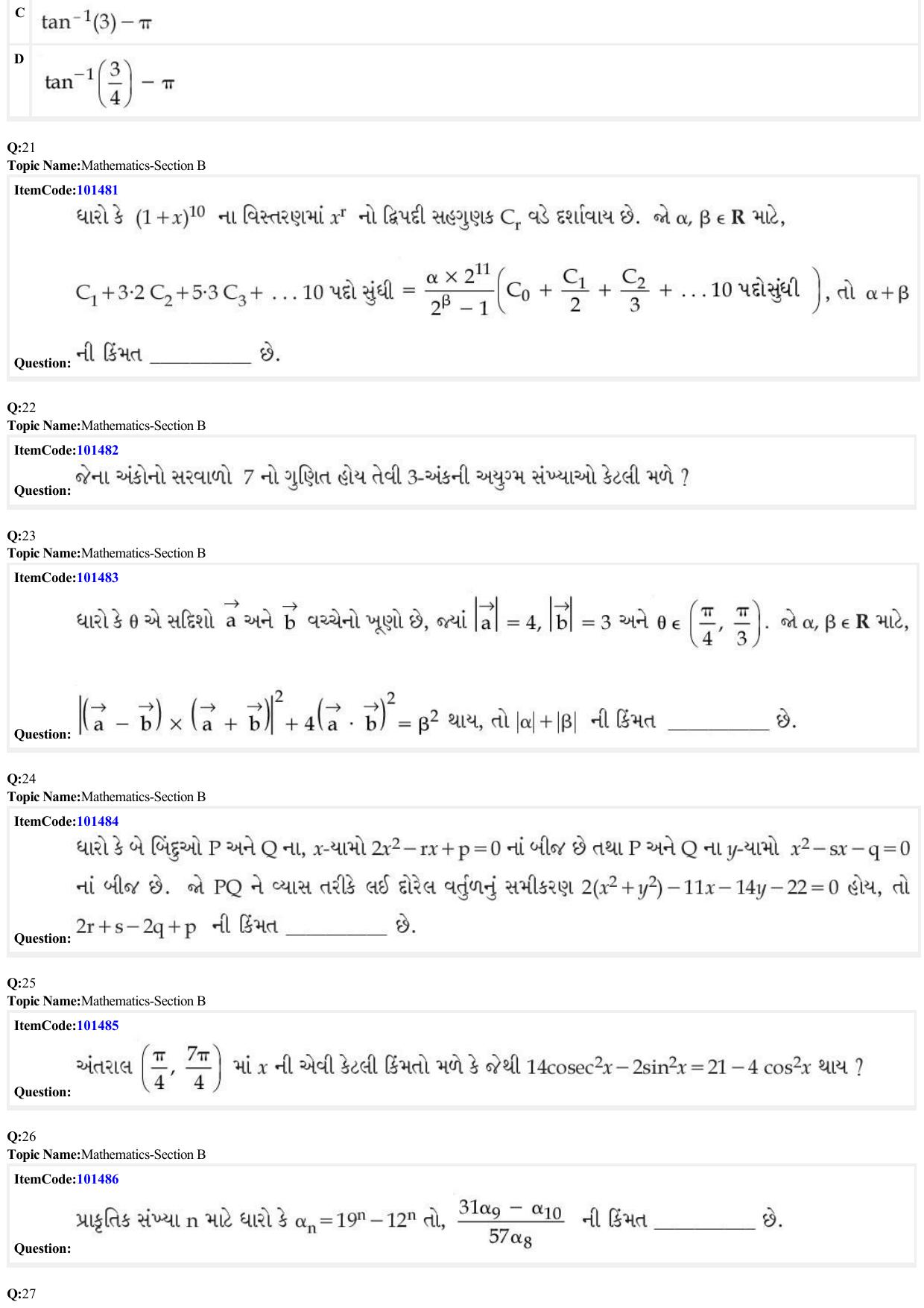 JEE Mains 2022: B.E/B.Tech.(Paper I) Gujarati (Shift 1) 25-06-2022 Question Paper - Page 8