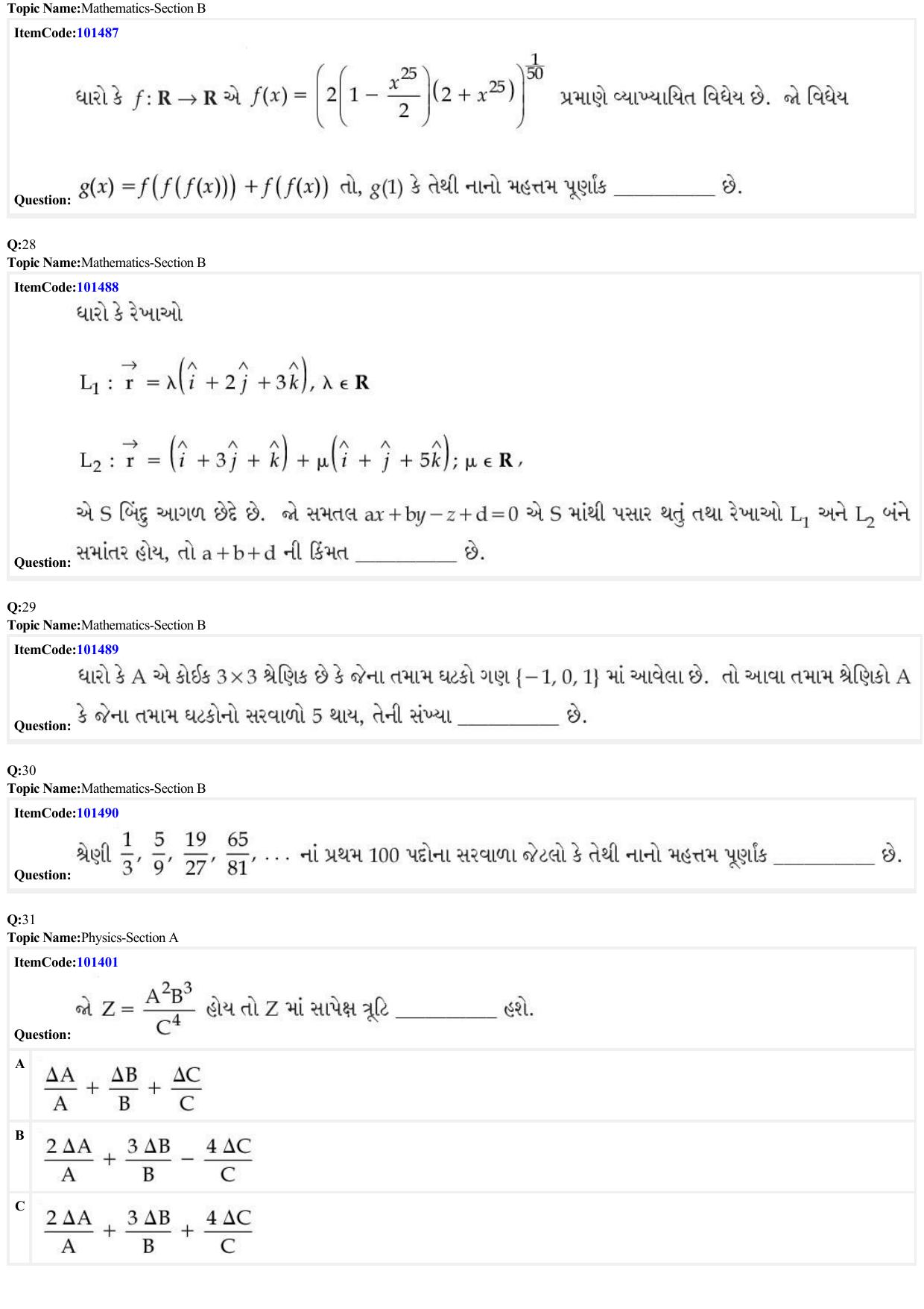JEE Mains 2022: B.E/B.Tech.(Paper I) Gujarati (Shift 1) 25-06-2022 Question Paper - Page 9