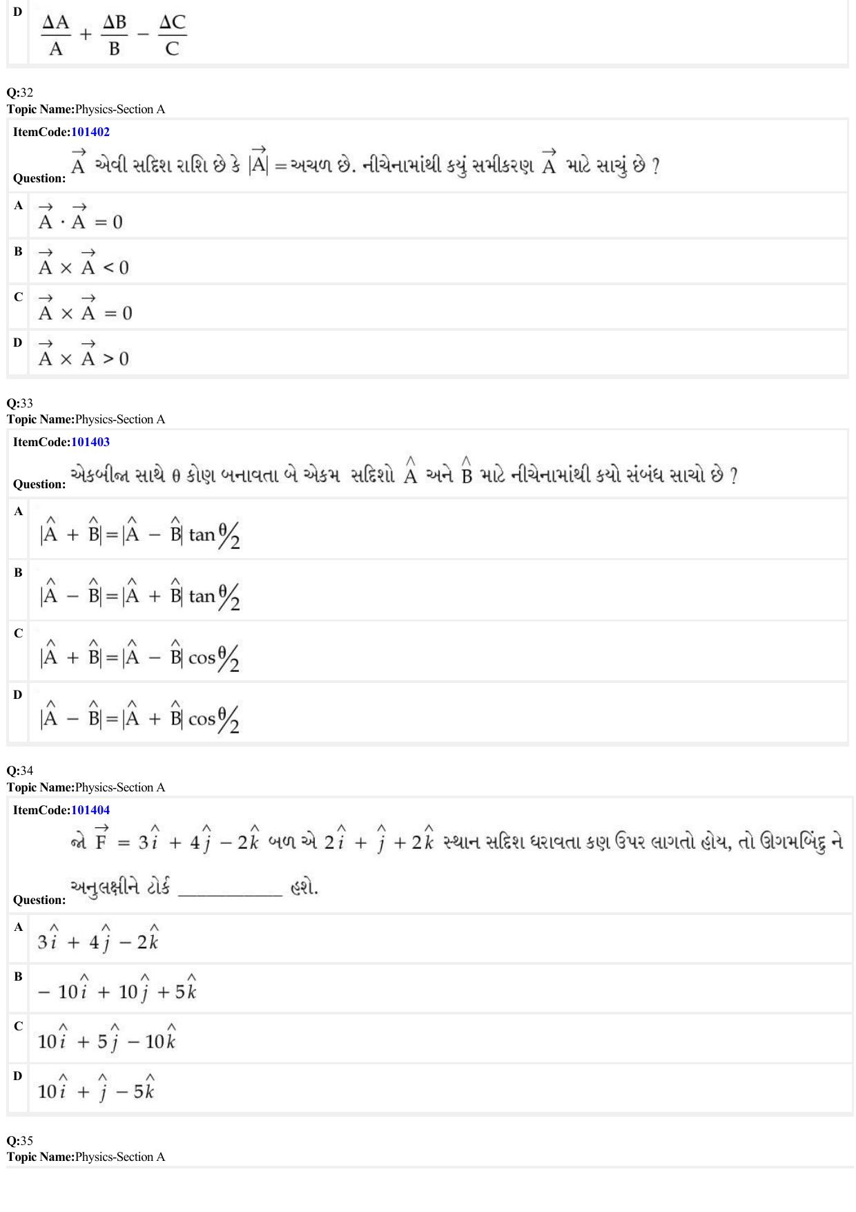 JEE Mains 2022: B.E/B.Tech.(Paper I) Gujarati (Shift 1) 25-06-2022 Question Paper - Page 10