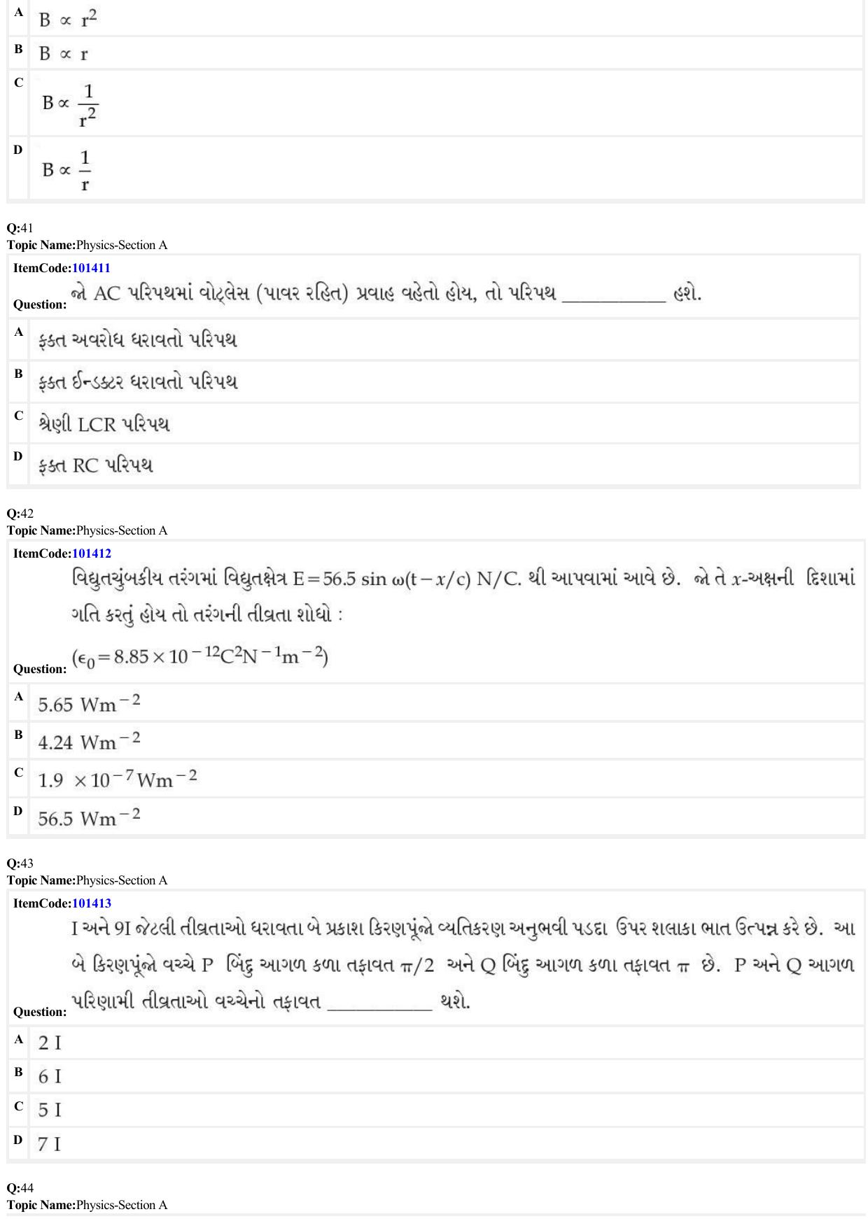 JEE Mains 2022: B.E/B.Tech.(Paper I) Gujarati (Shift 1) 25-06-2022 Question Paper - Page 13