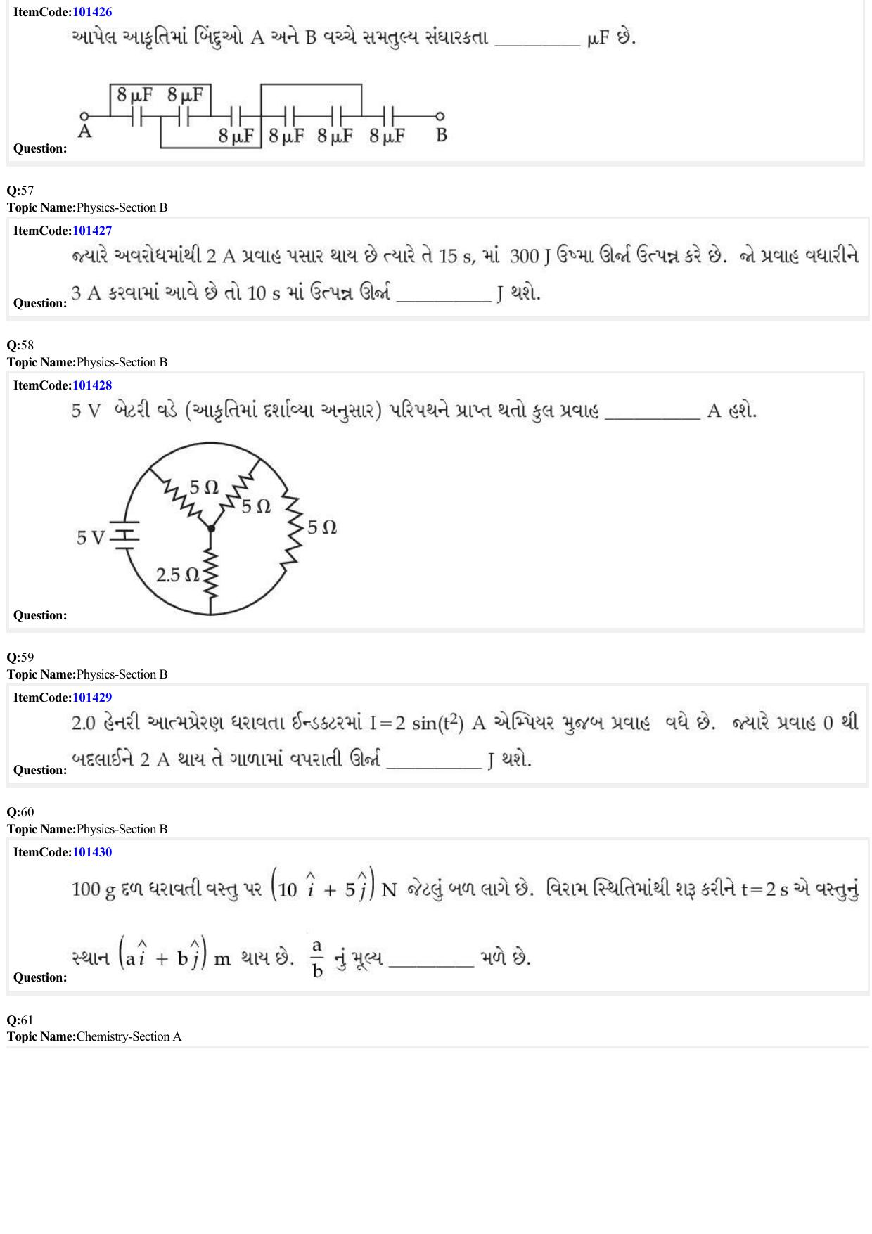 JEE Mains 2022: B.E/B.Tech.(Paper I) Gujarati (Shift 1) 25-06-2022 Question Paper - Page 17