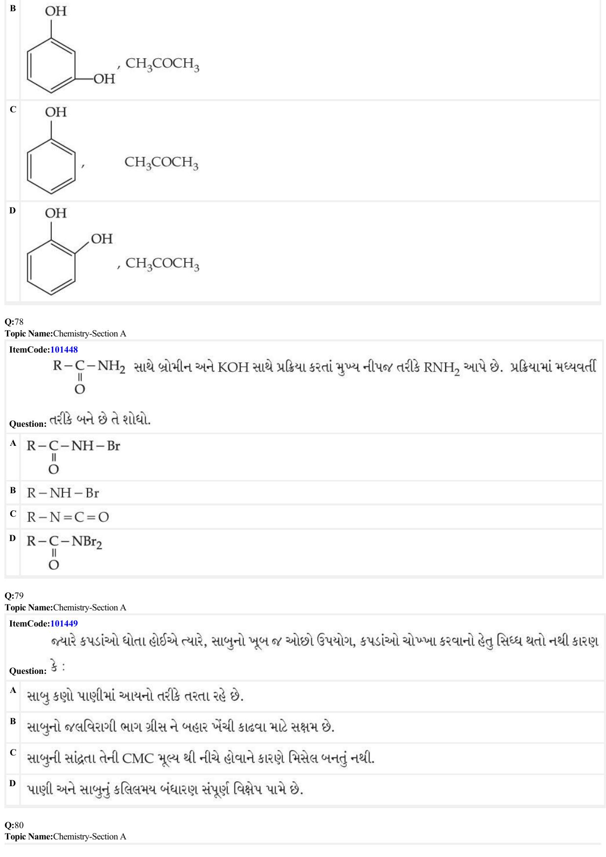 JEE Mains 2022: B.E/B.Tech.(Paper I) Gujarati (Shift 1) 25-06-2022 Question Paper - Page 24