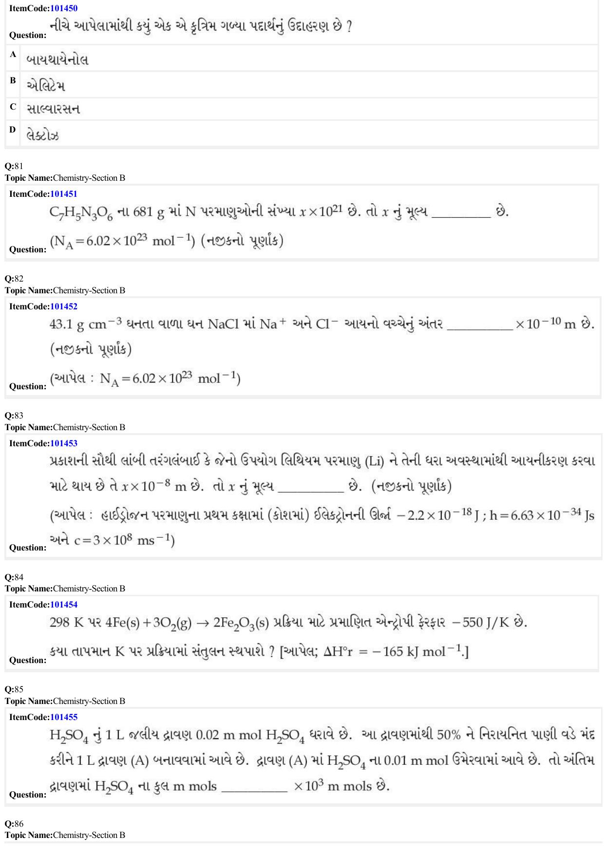 JEE Mains 2022: B.E/B.Tech.(Paper I) Gujarati (Shift 1) 25-06-2022 Question Paper - Page 25