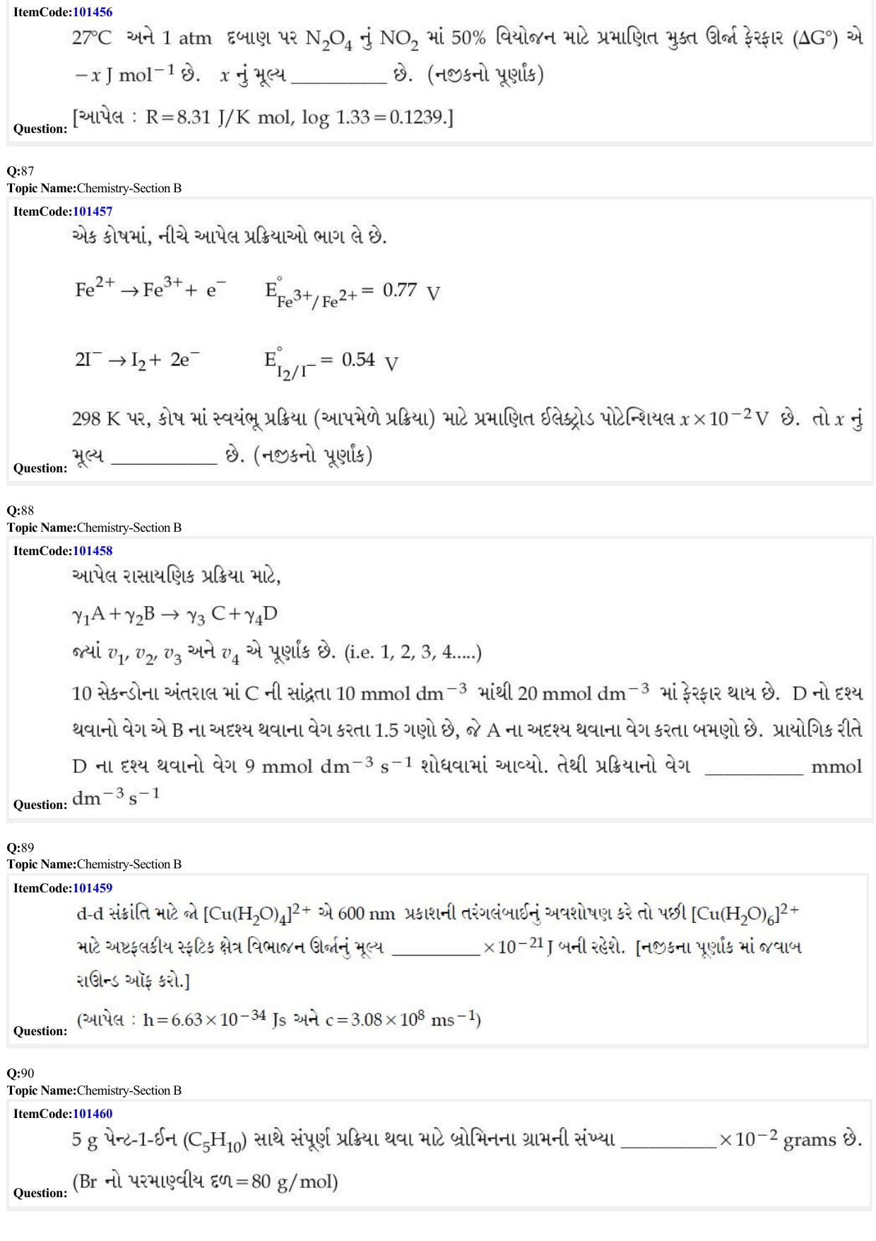 JEE Mains 2022: B.E/B.Tech.(Paper I) Gujarati (Shift 1) 25-06-2022 Question Paper - Page 26