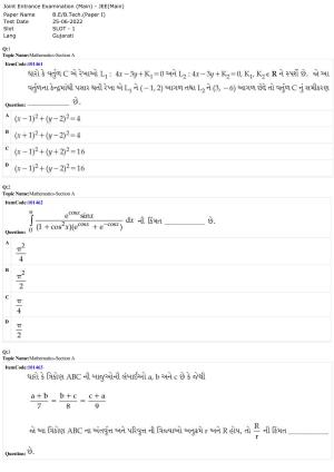 JEE Mains 2022: B.E/B.Tech.(Paper I) Gujarati (Shift 1) 25-06-2022 Question Paper